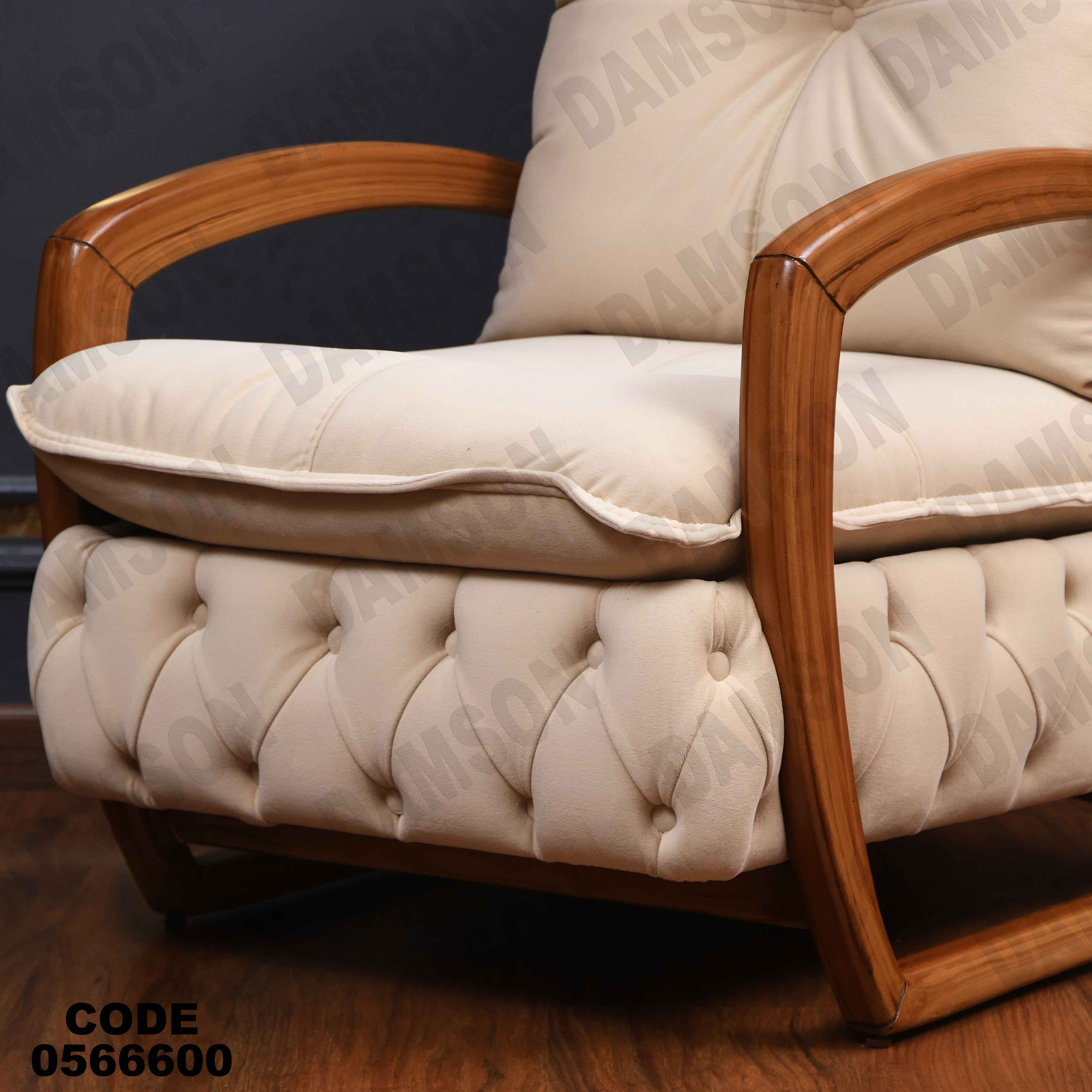 انتريه 666 دامسون للأثاث