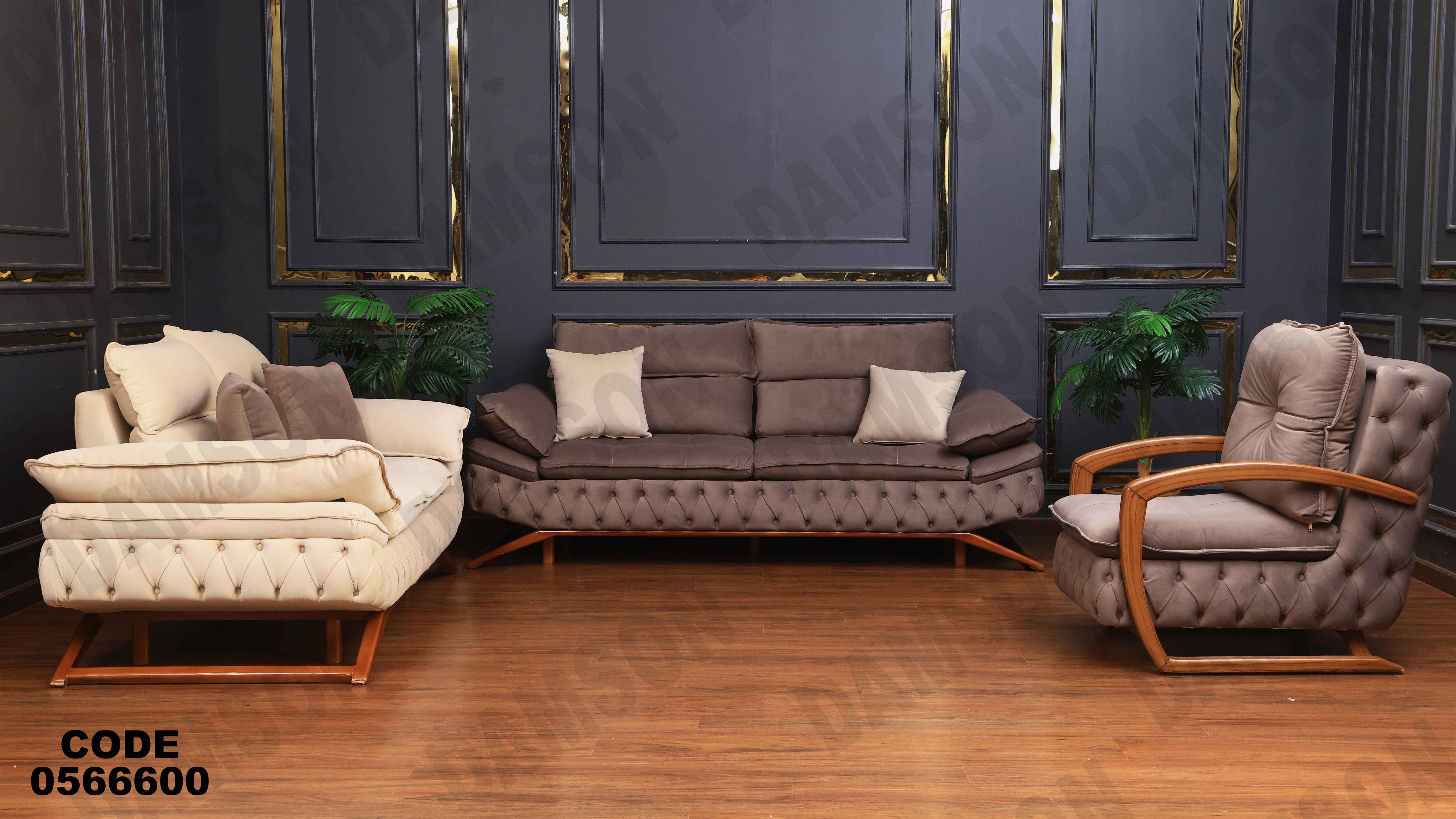 انتريه 666 دامسون للأثاث