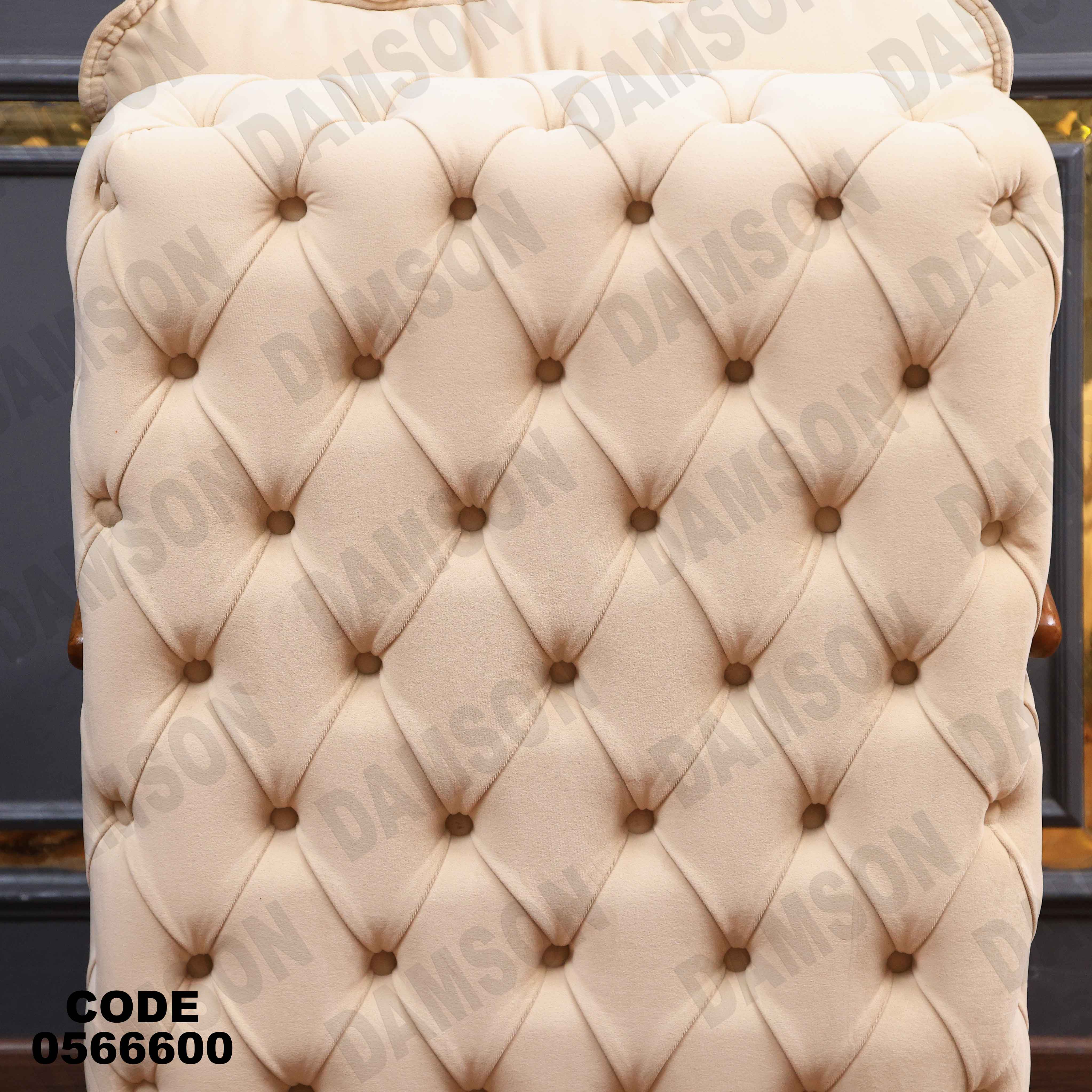 انتريه 666 دامسون للأثاث