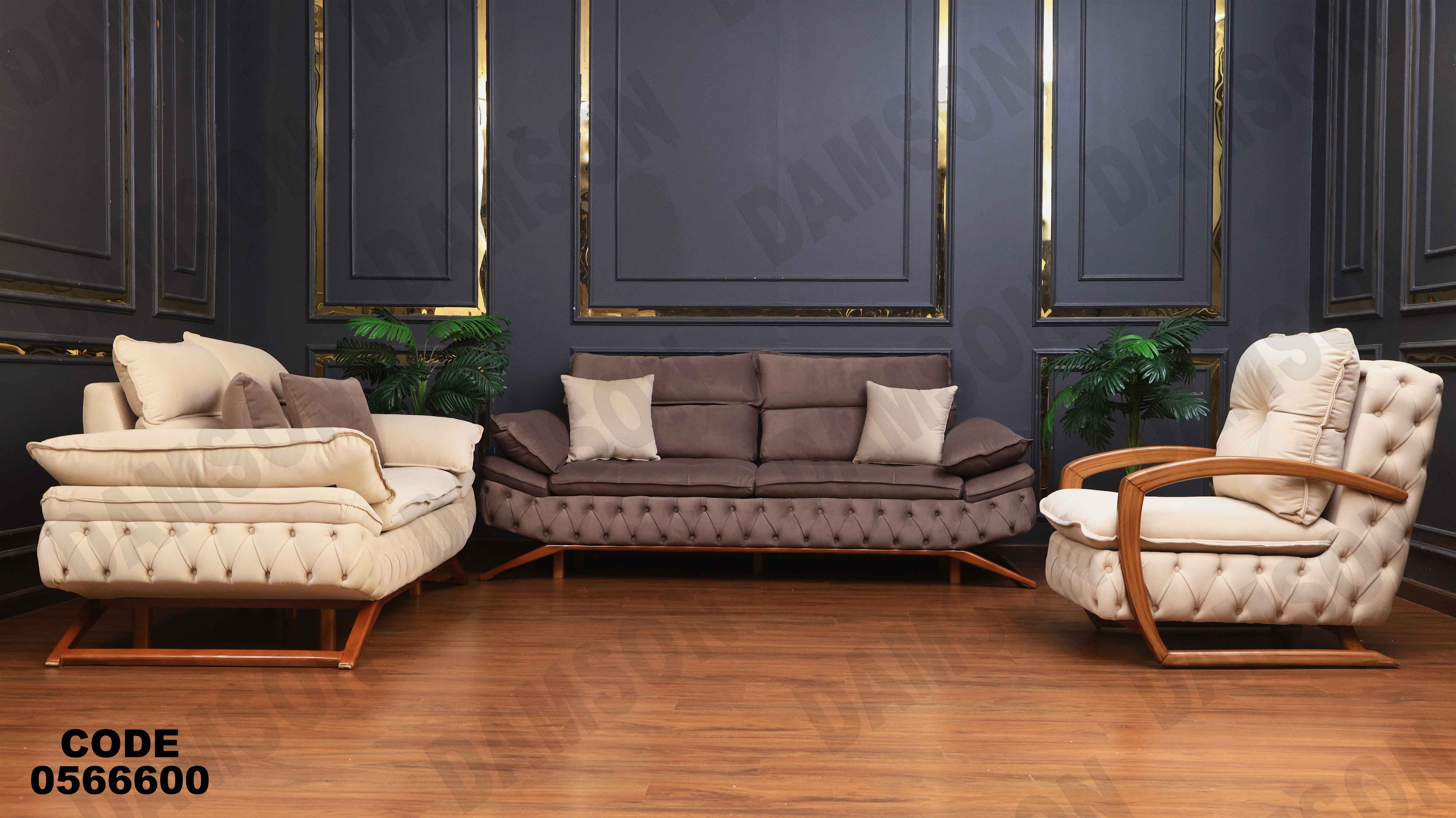 انتريه 666 دامسون للأثاث