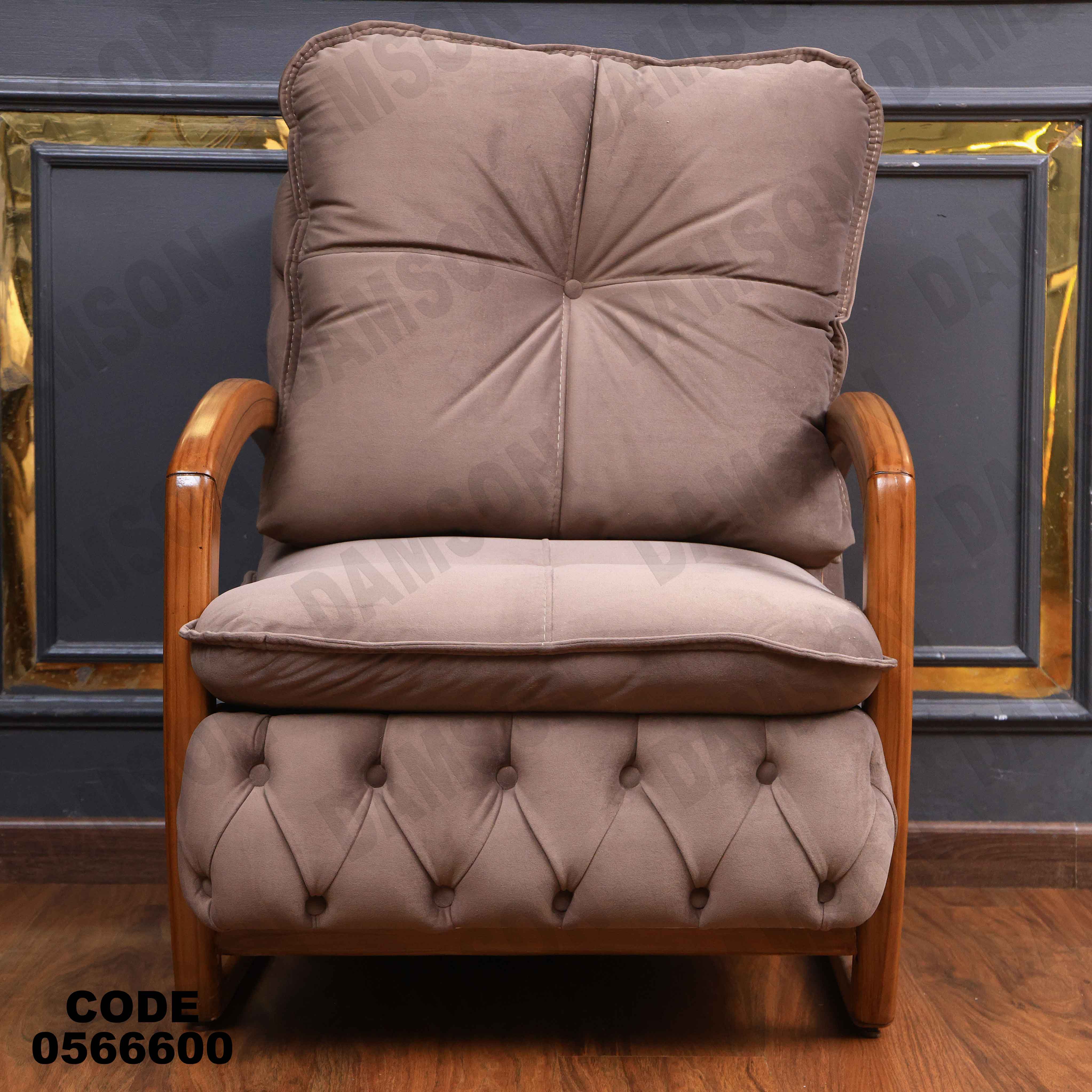 انتريه 666 دامسون للأثاث