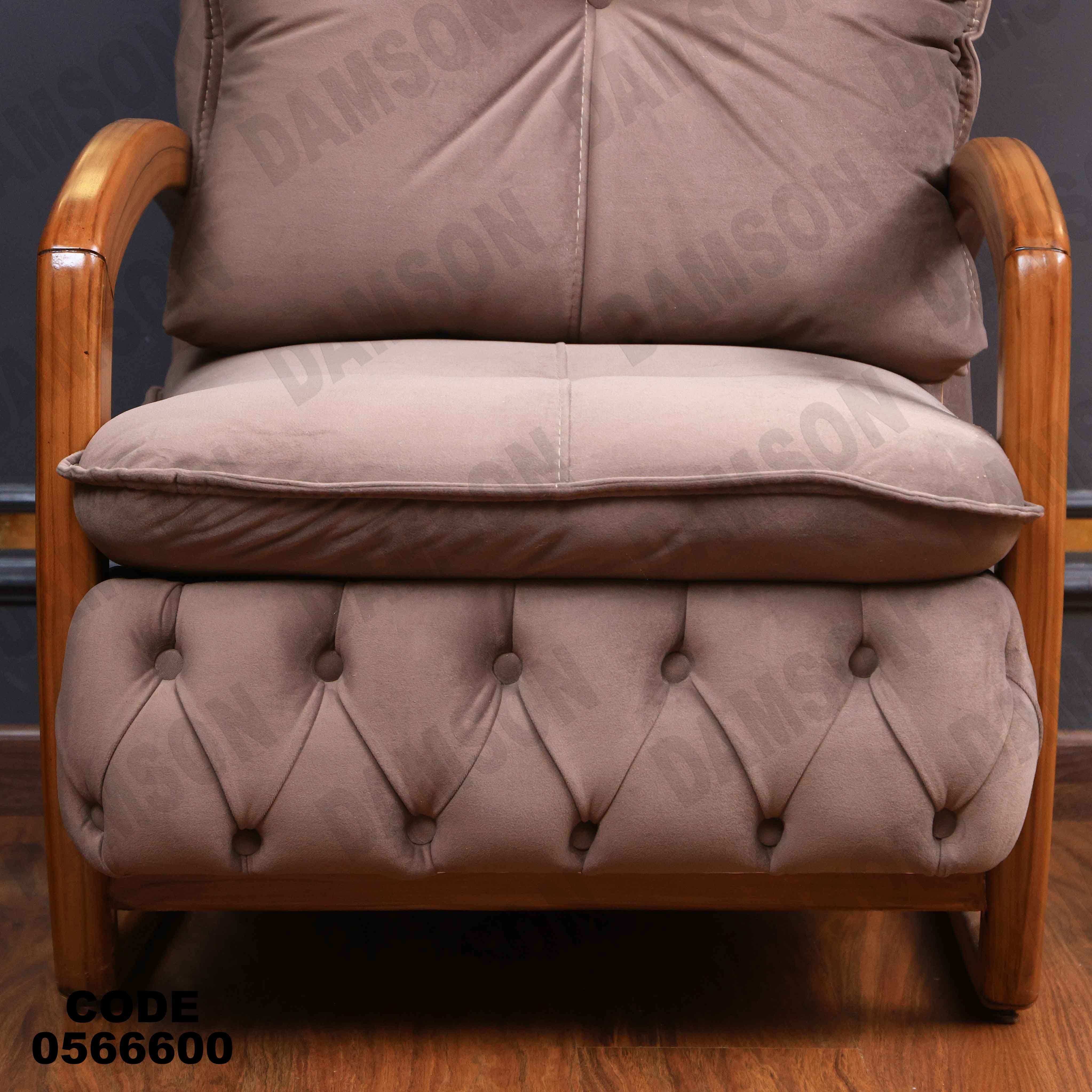 انتريه 666 دامسون للأثاث