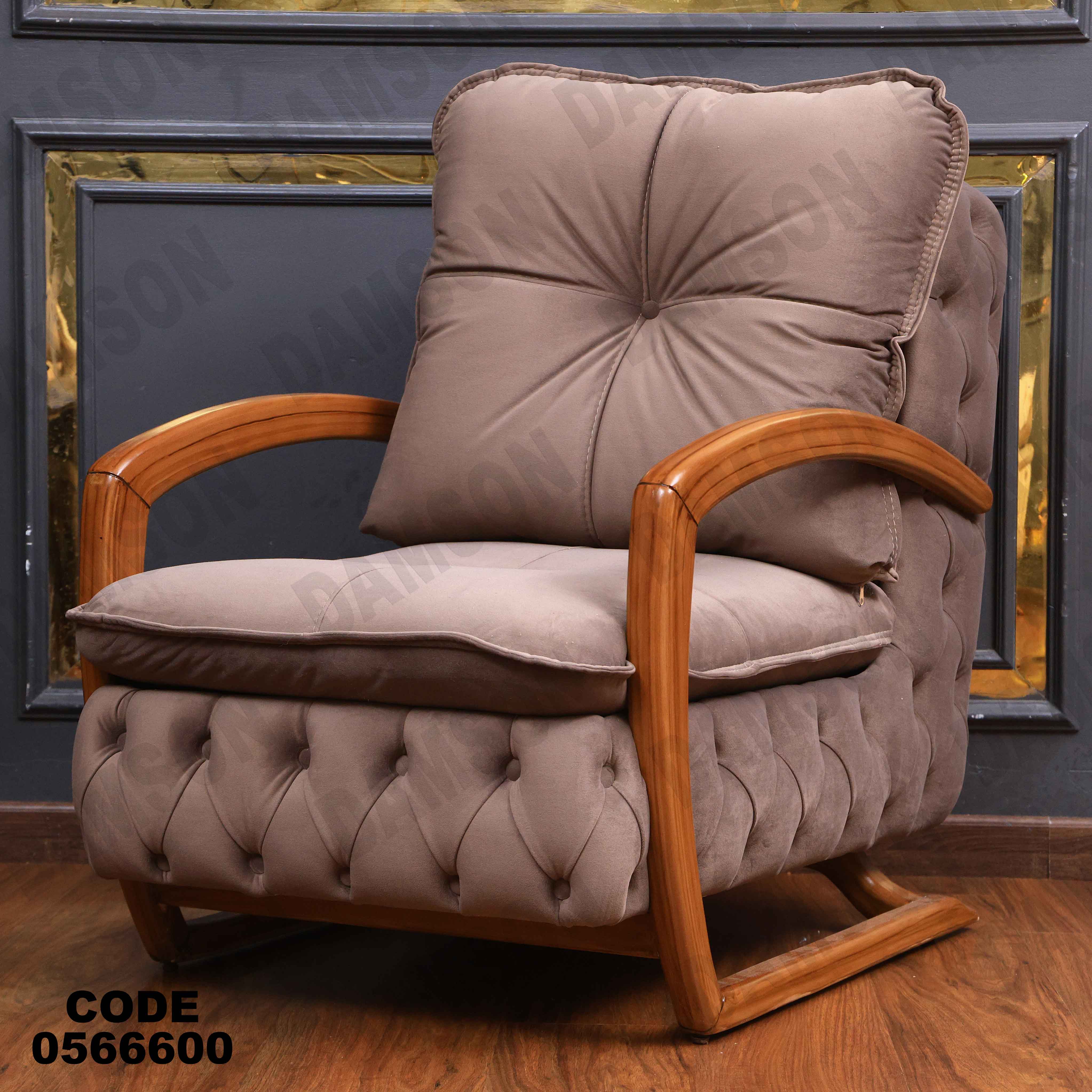 انتريه 666 دامسون للأثاث