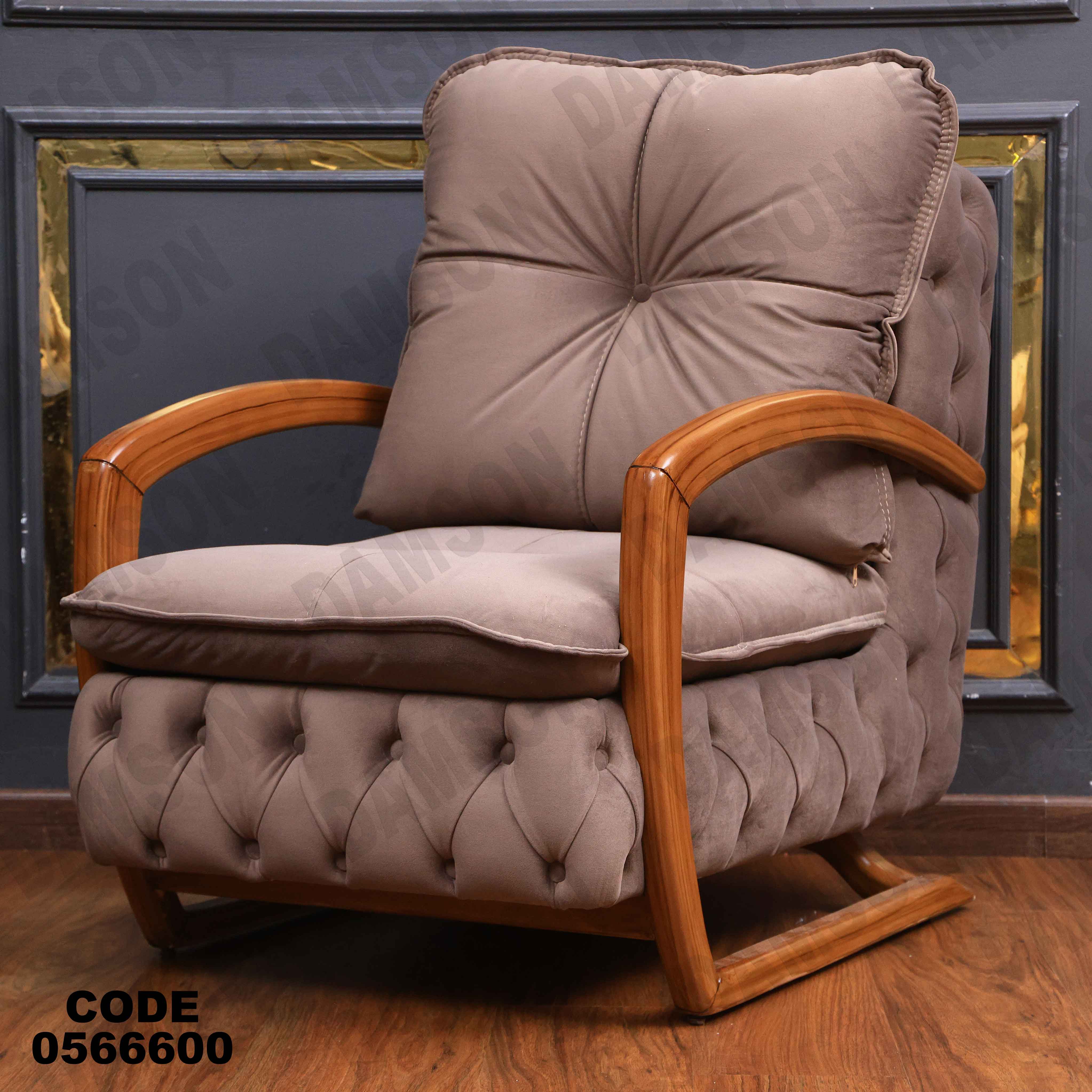 انتريه 666 دامسون للأثاث