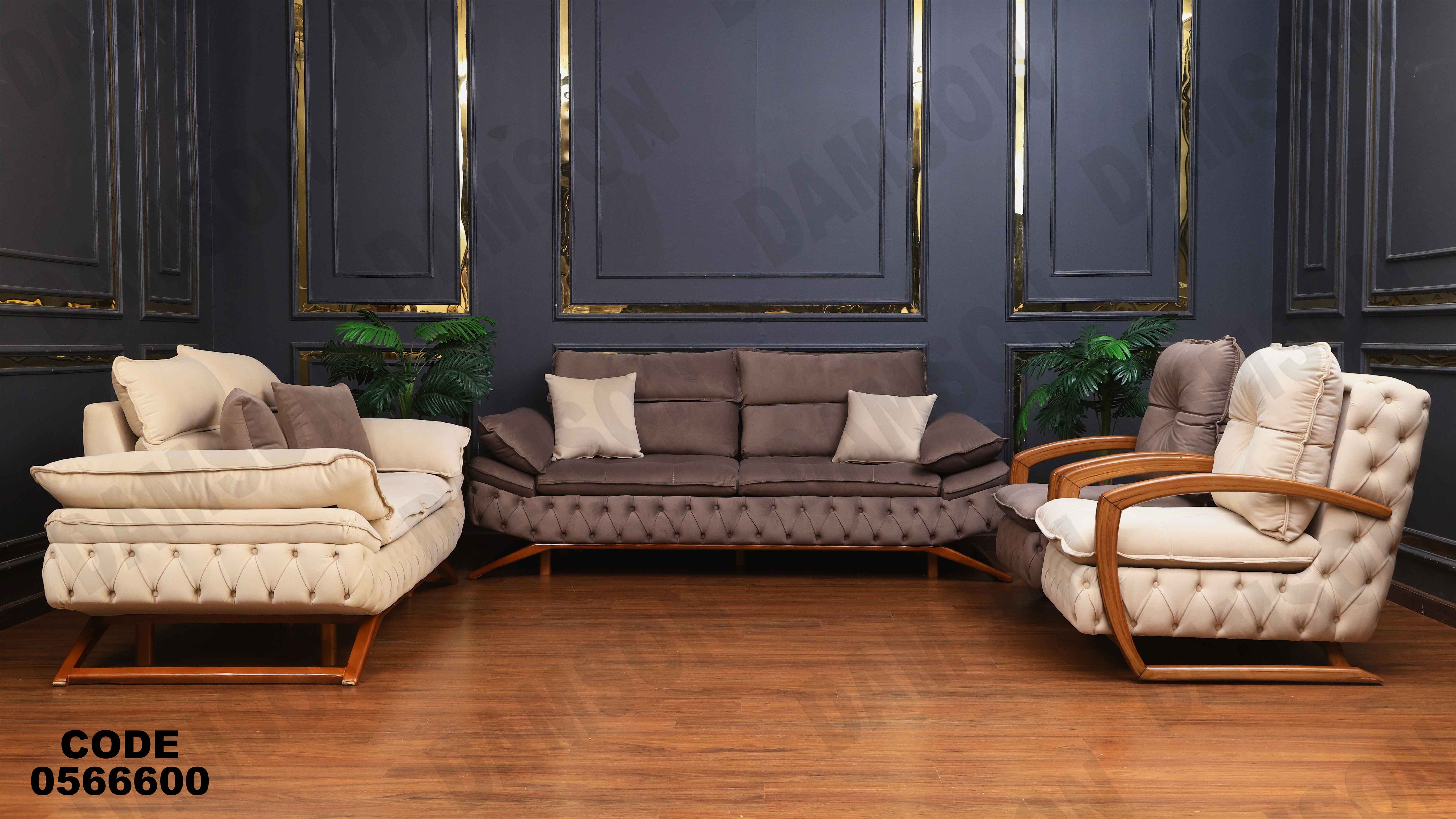 انتريه 666 دامسون للأثاث