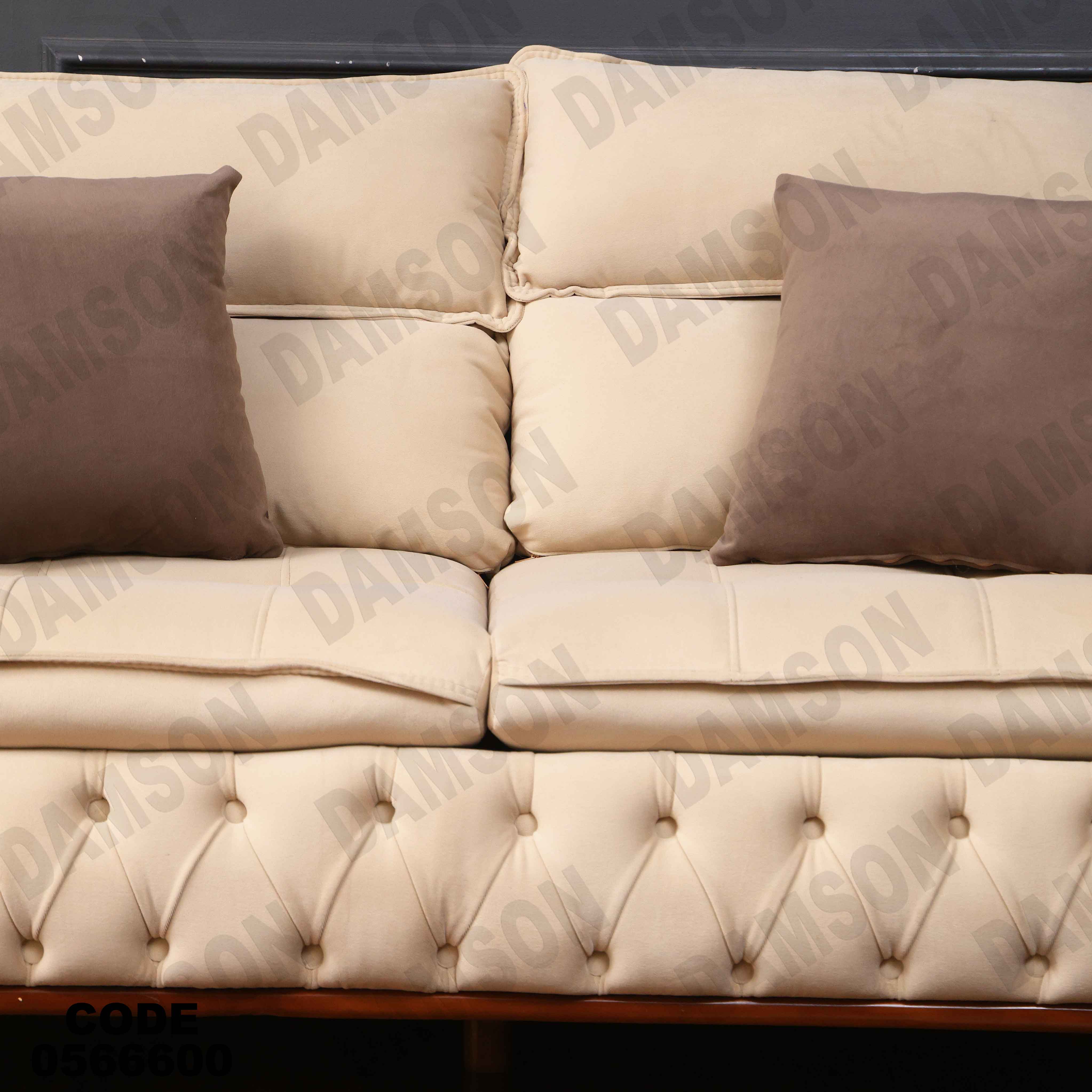 انتريه 666 دامسون للأثاث