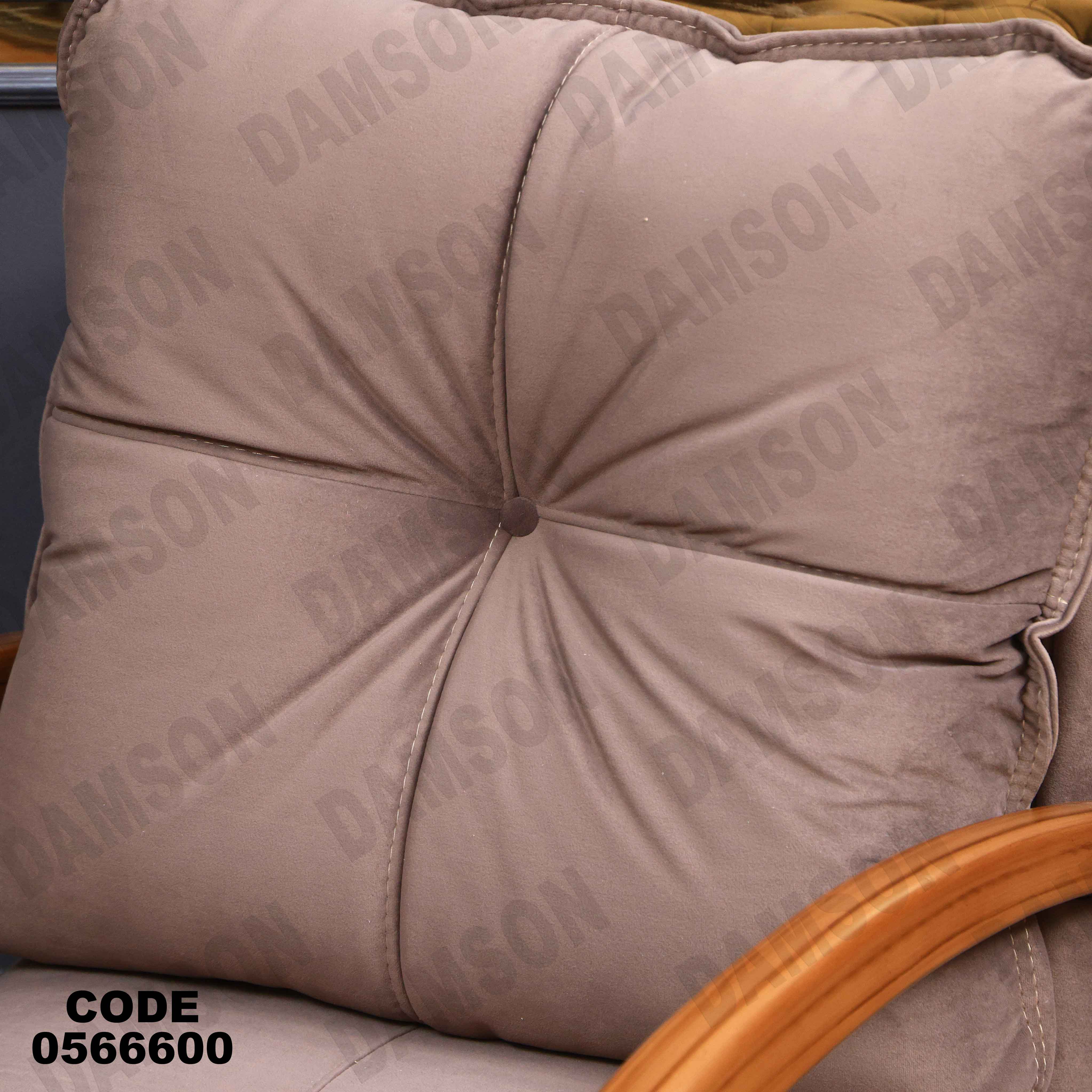 انتريه 666 دامسون للأثاث