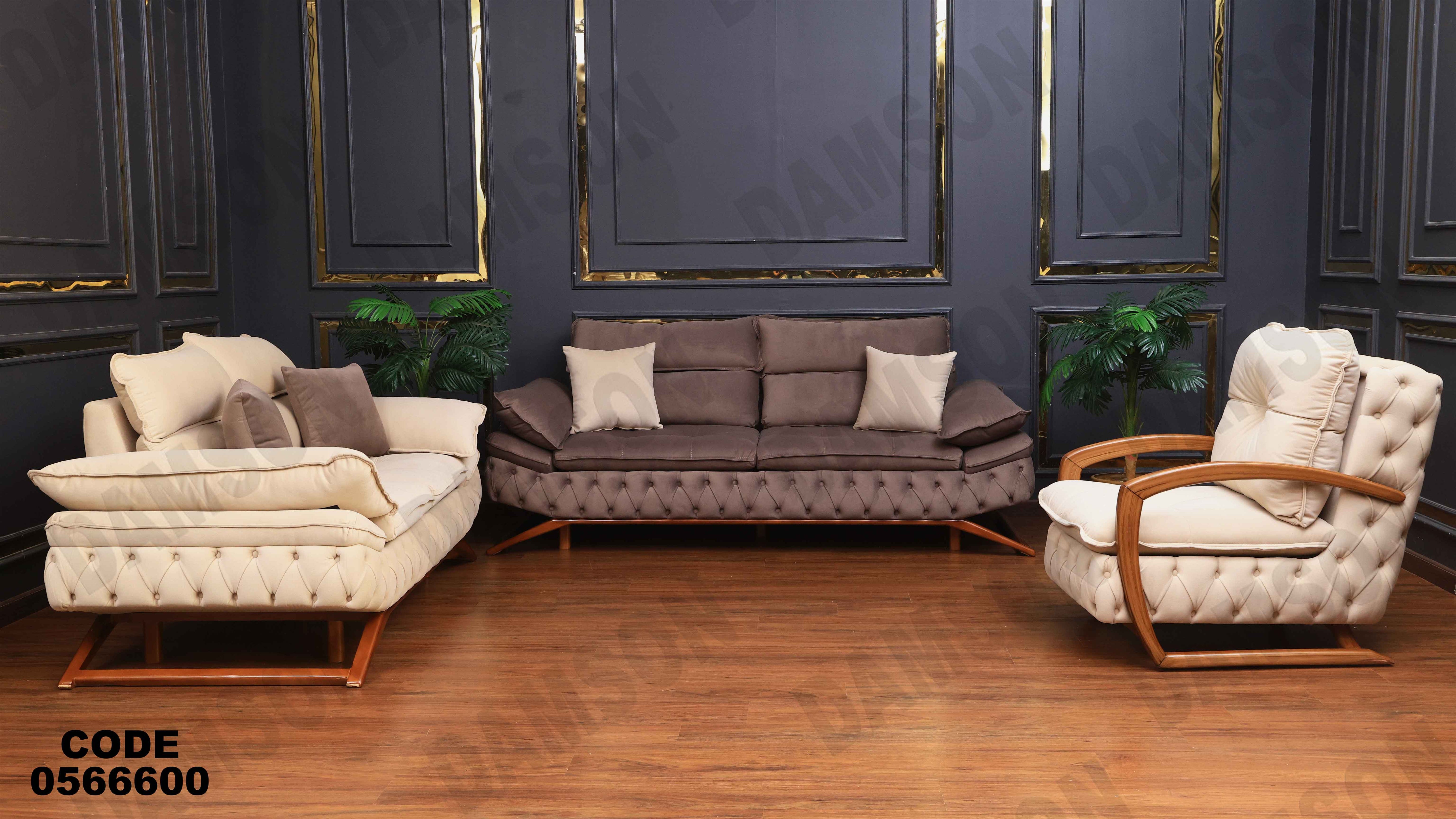 انتريه 666 دامسون للأثاث