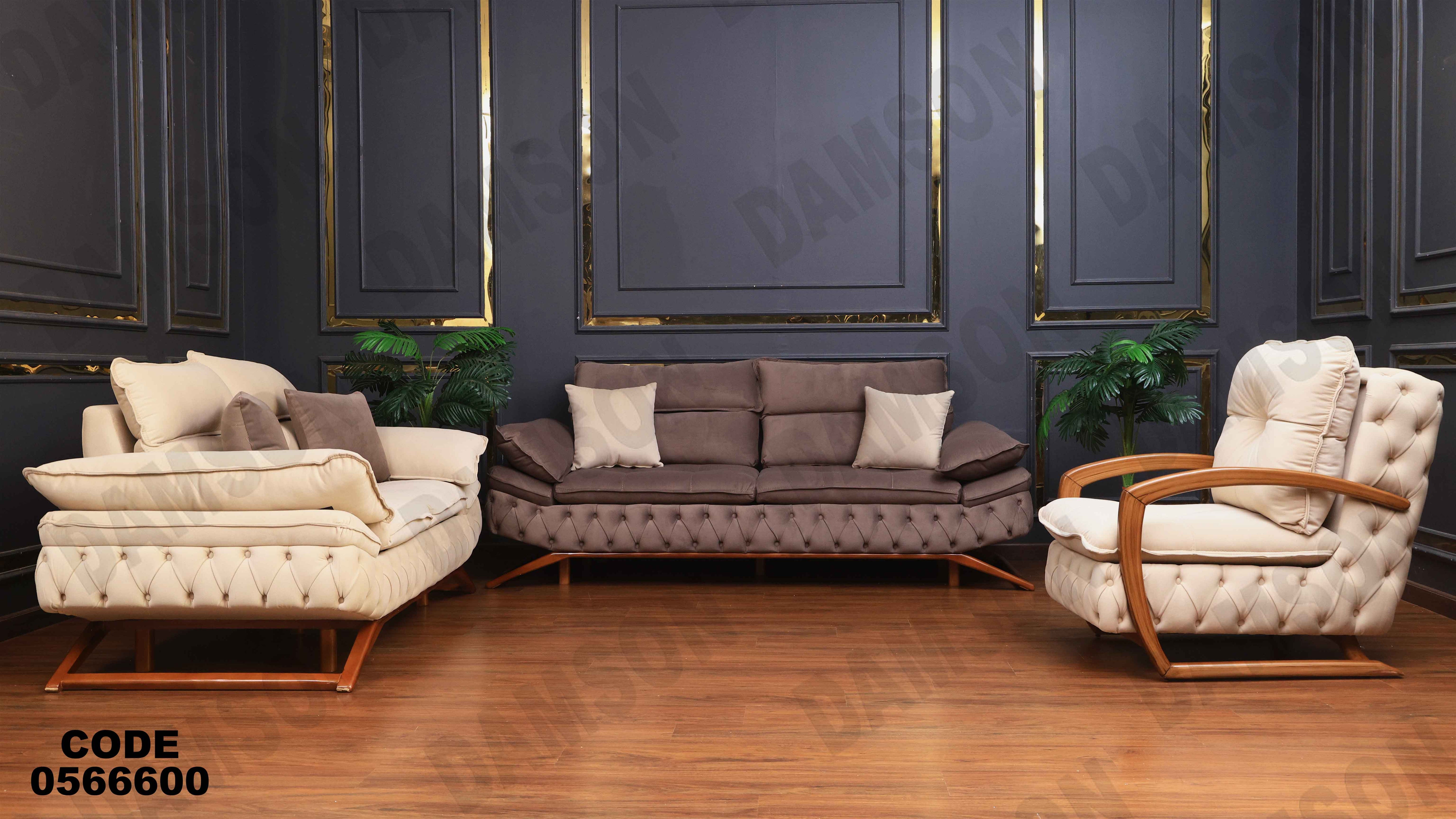 انتريه 666 دامسون للأثاث