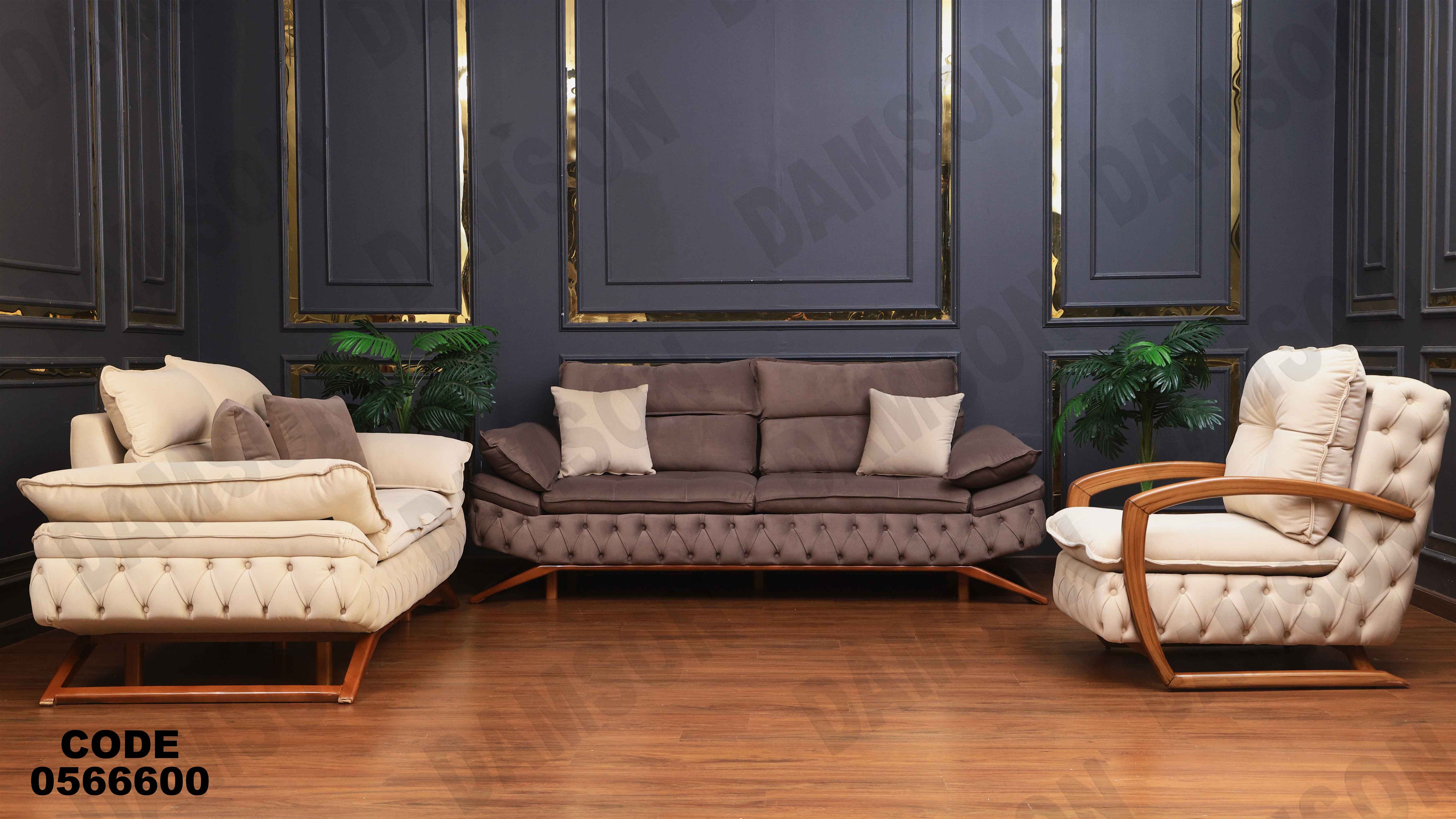 انتريه 666 دامسون للأثاث