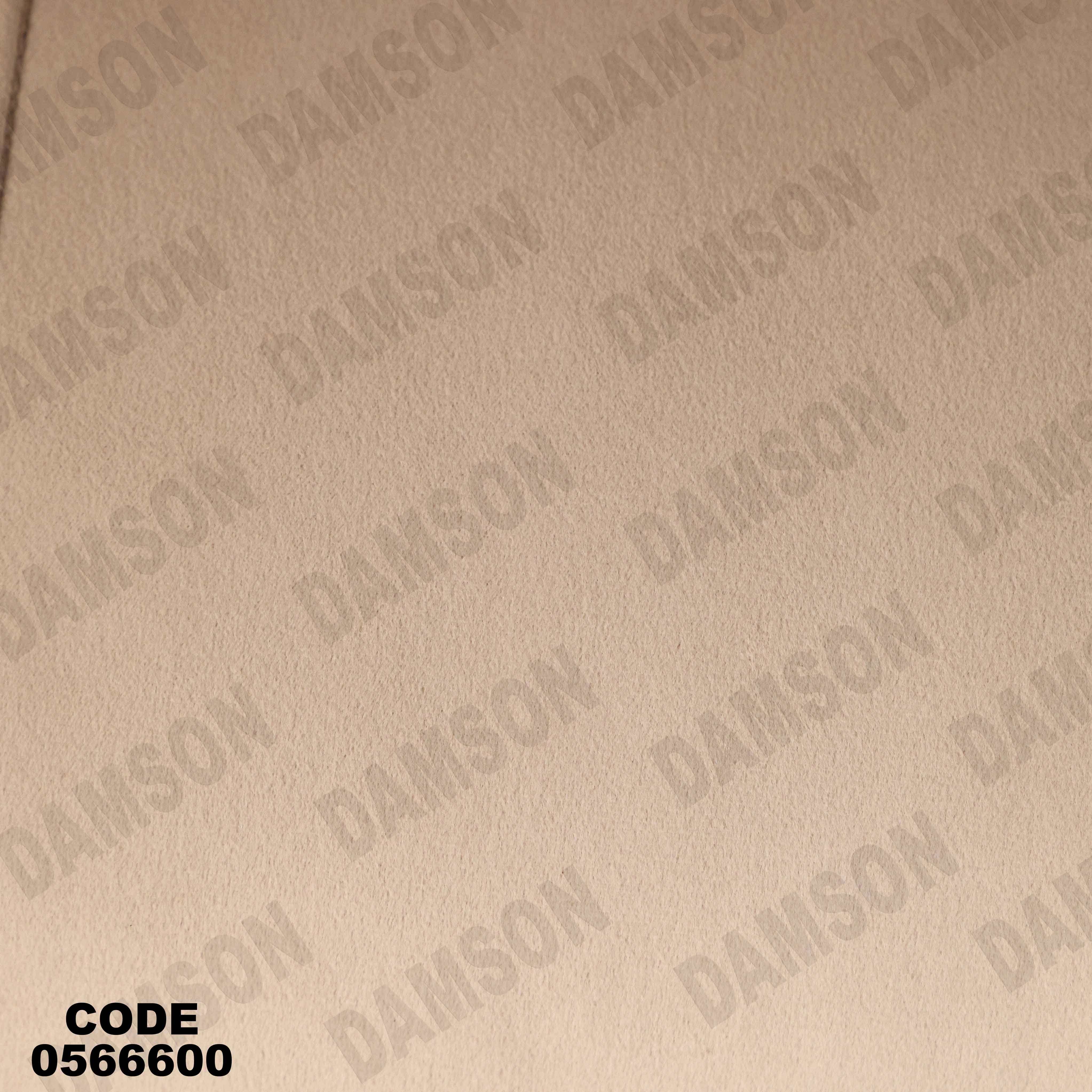 انتريه 666 دامسون للأثاث