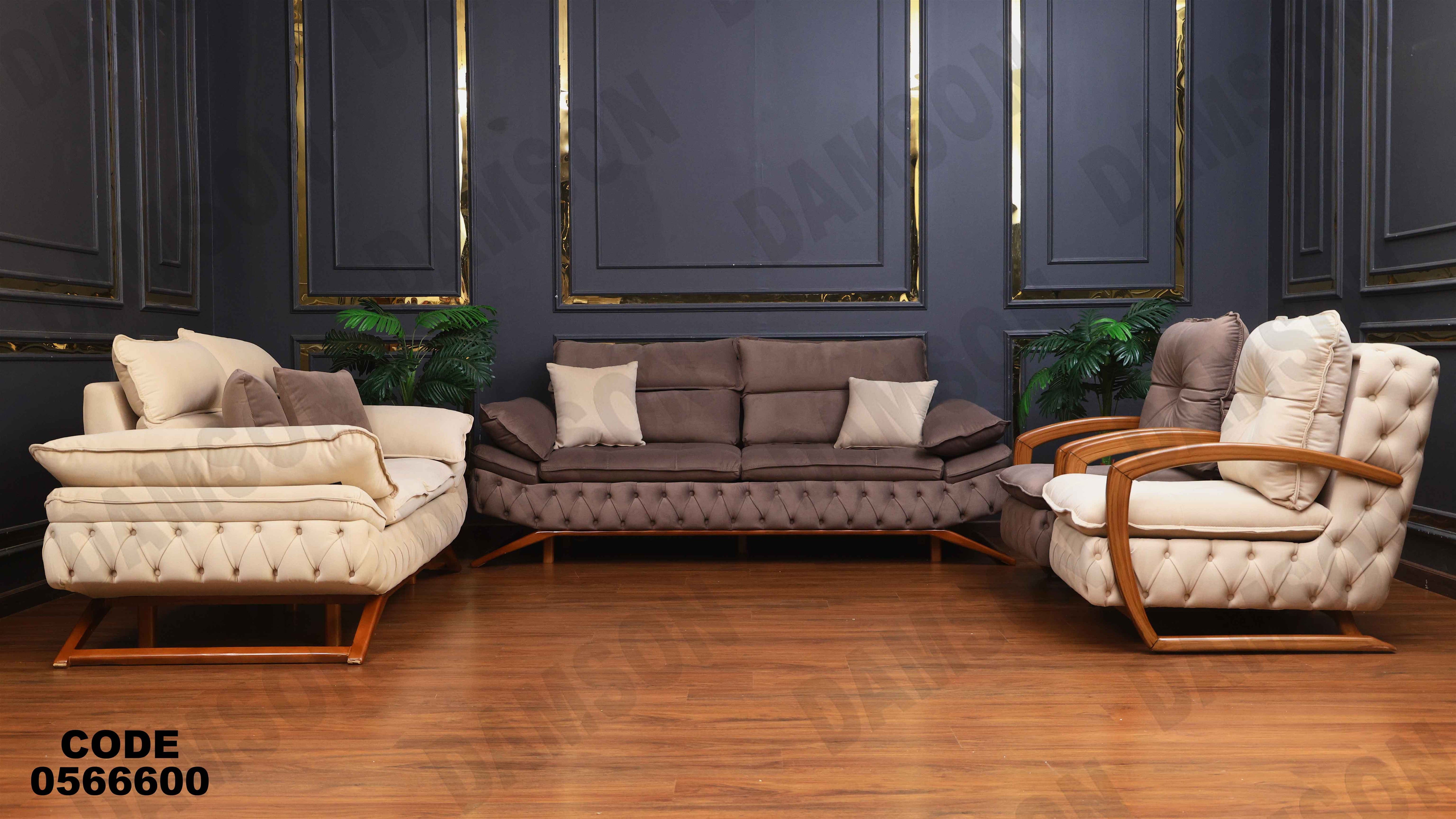 انتريه 666 دامسون للأثاث