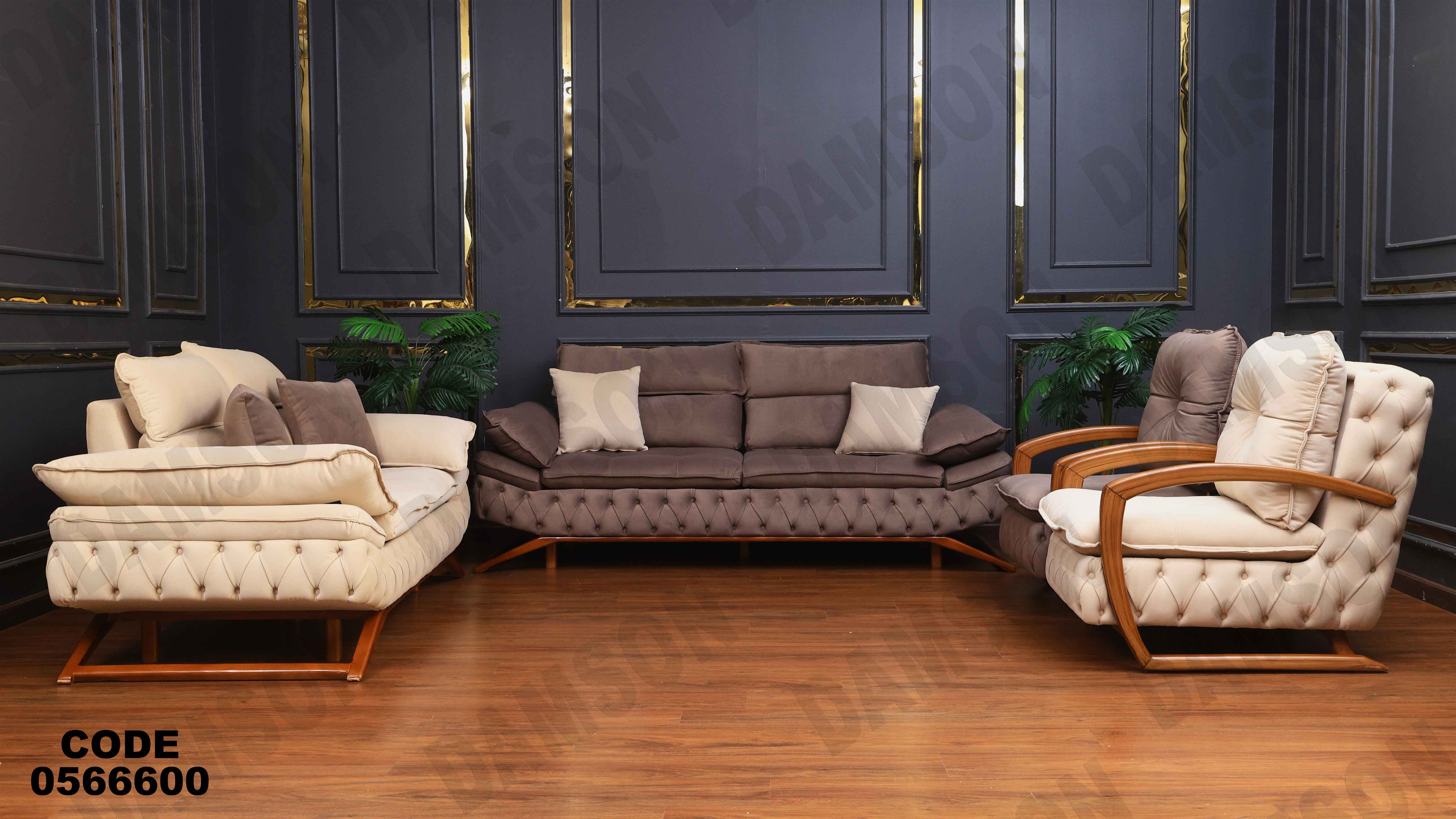 انتريه 666 دامسون للأثاث