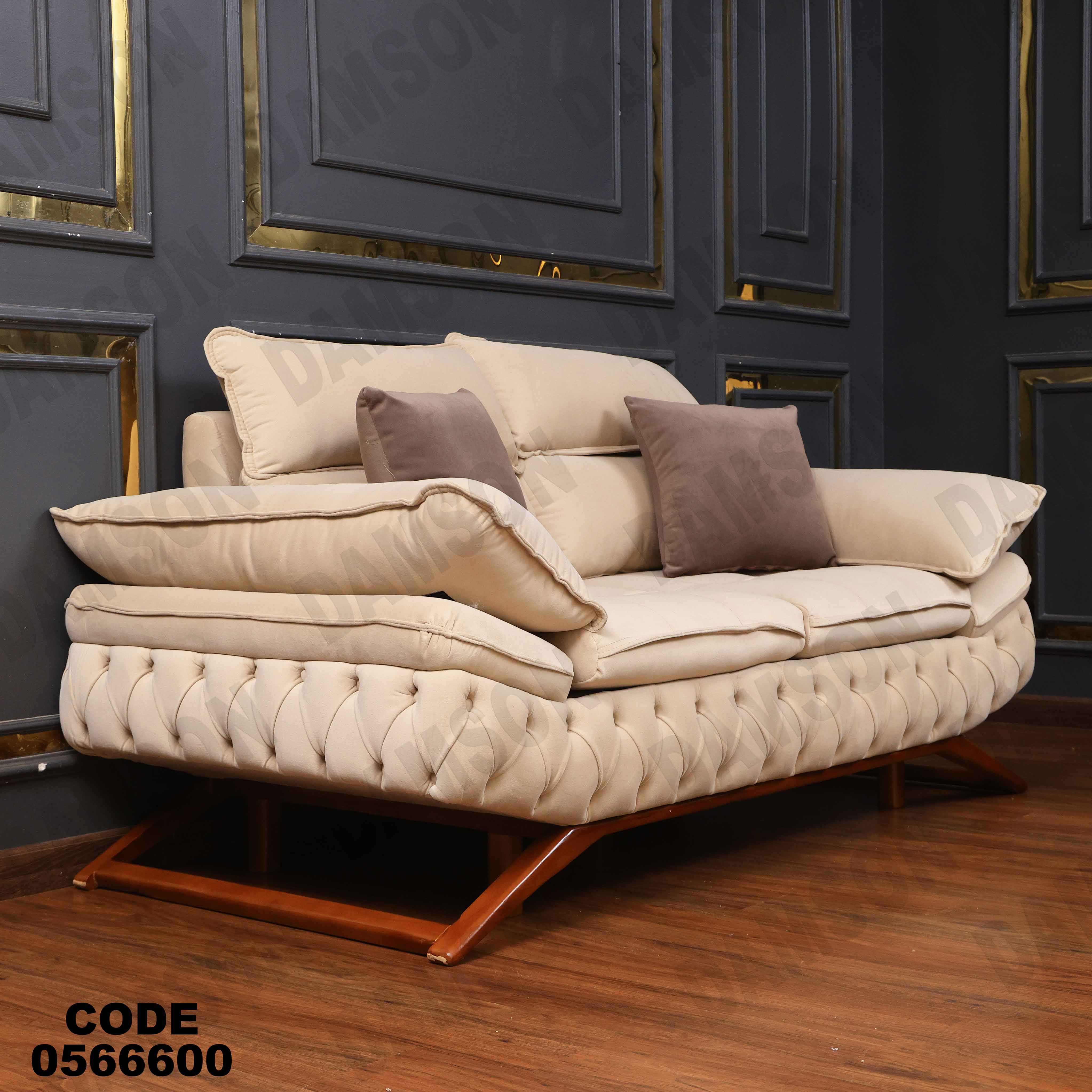 انتريه 666 دامسون للأثاث