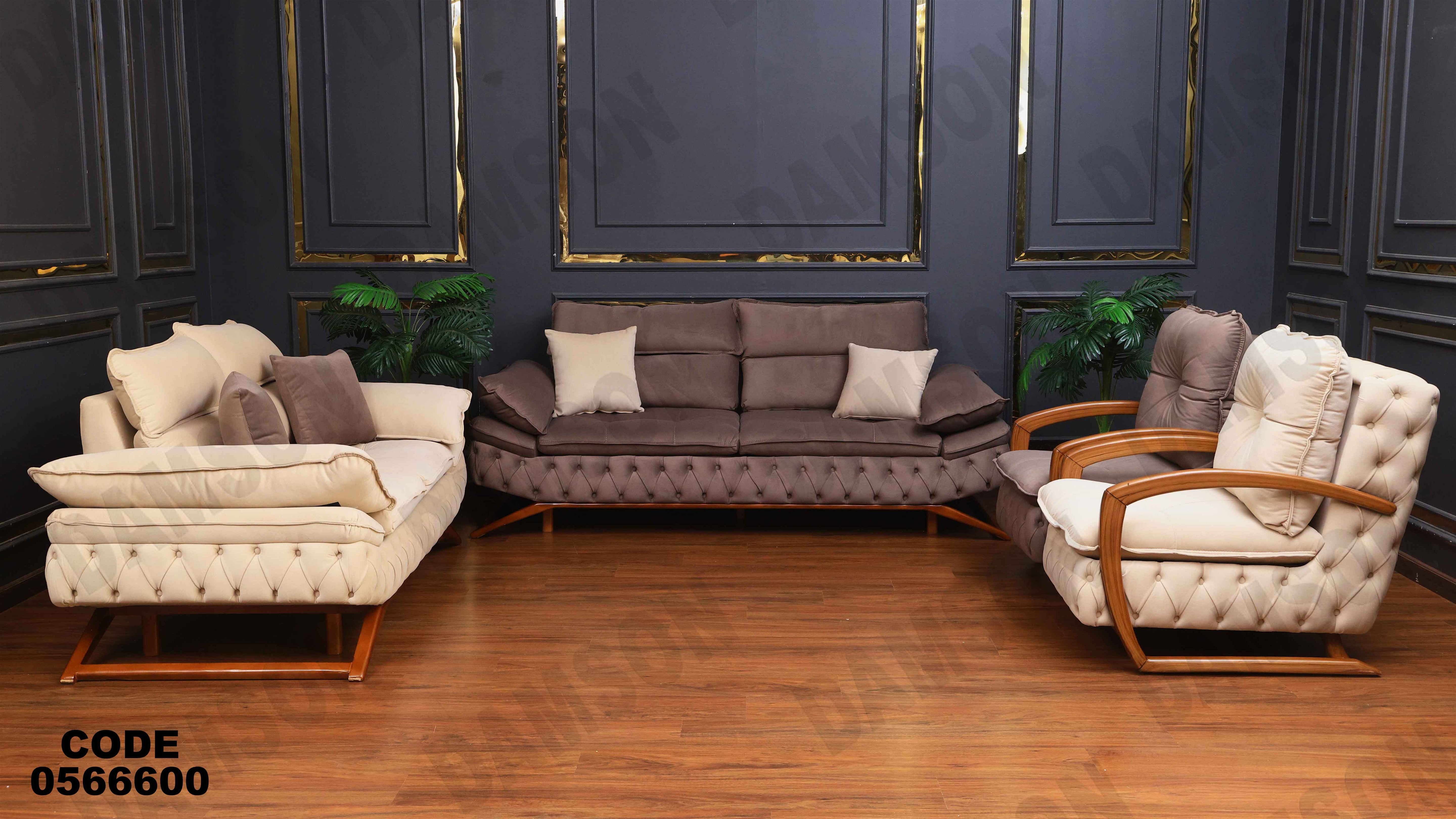 انتريه 666 دامسون للأثاث