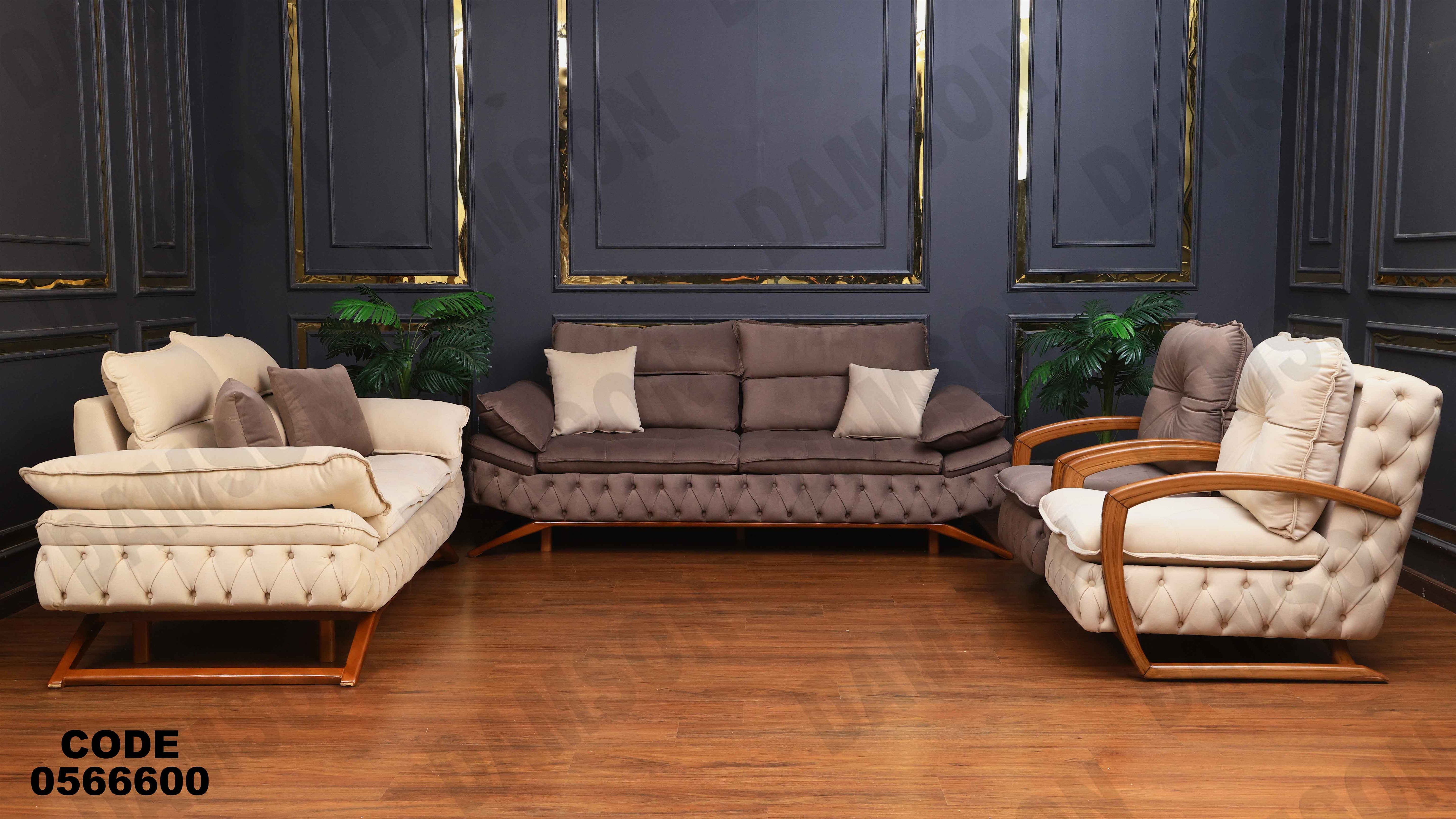 انتريه 666 دامسون للأثاث