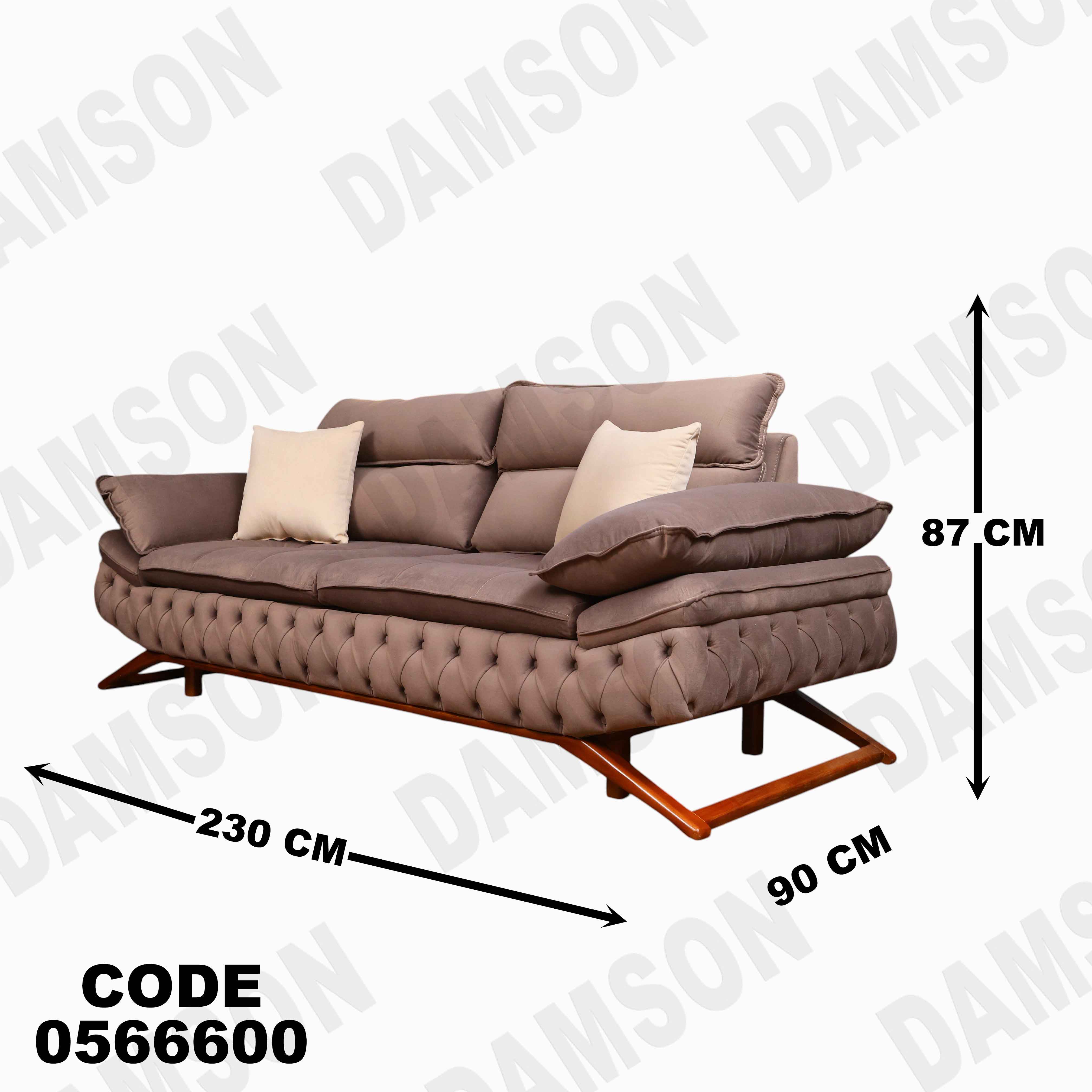 انتريه 666 دامسون للأثاث