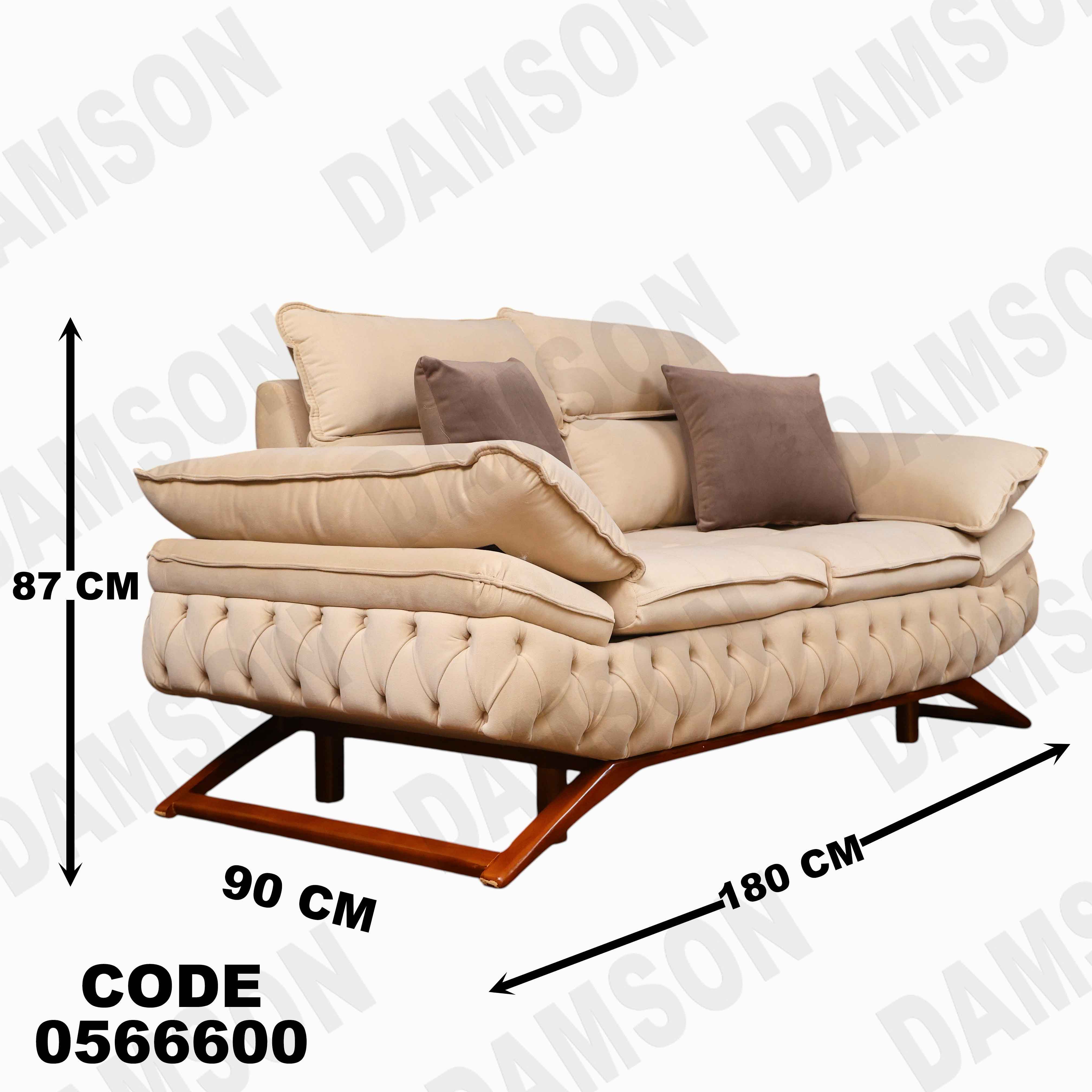 انتريه 666 دامسون للأثاث