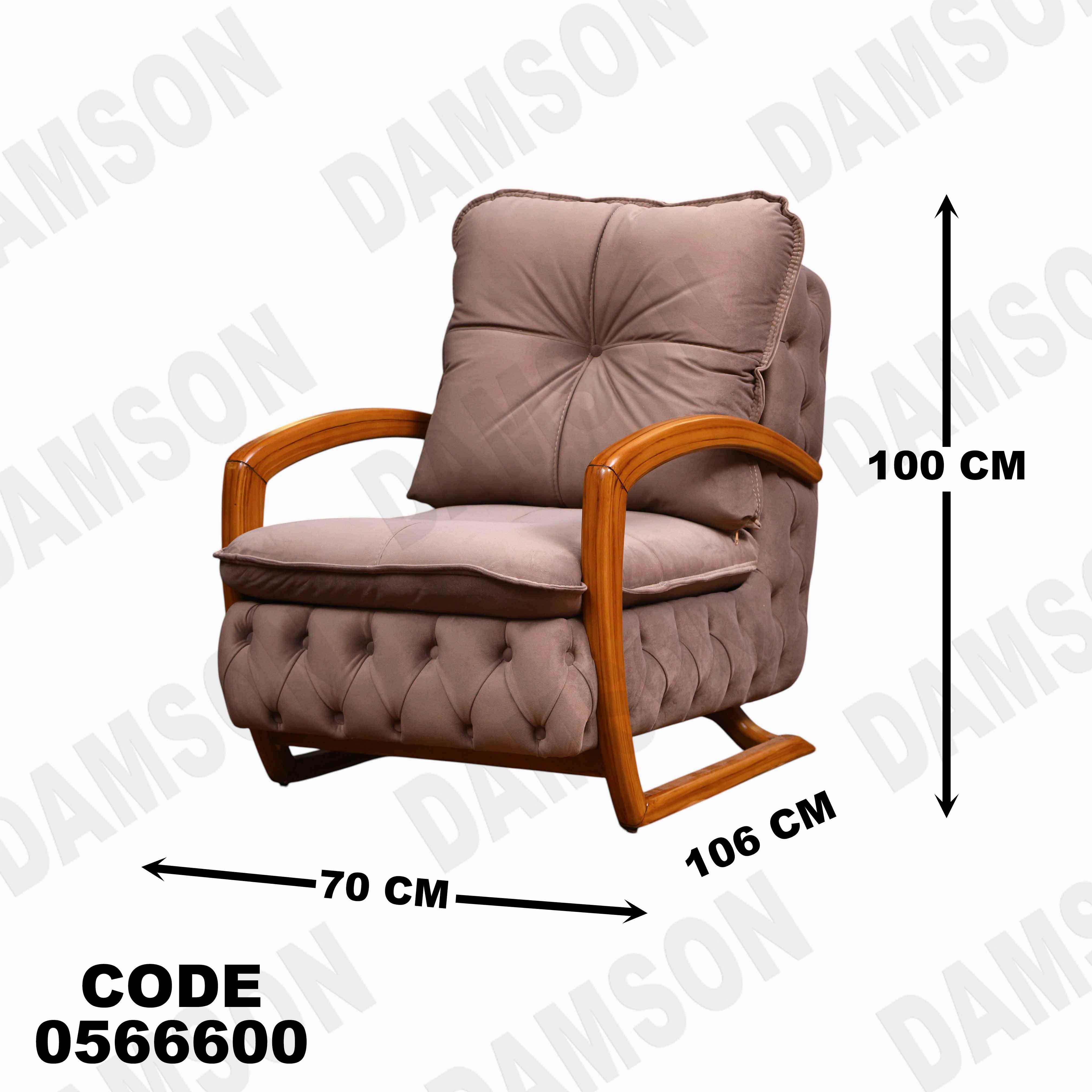 انتريه 666 دامسون للأثاث