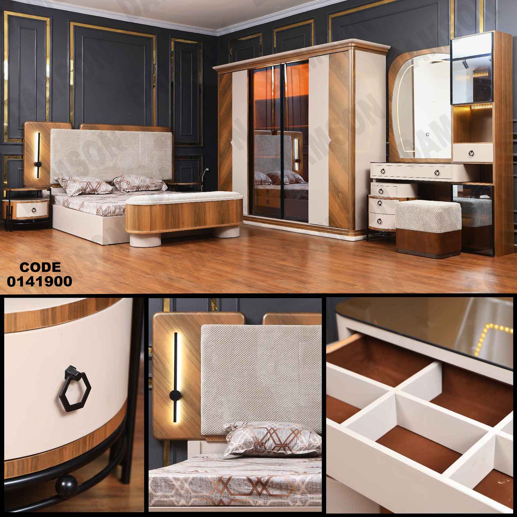 غرفة نوم ماستر 419