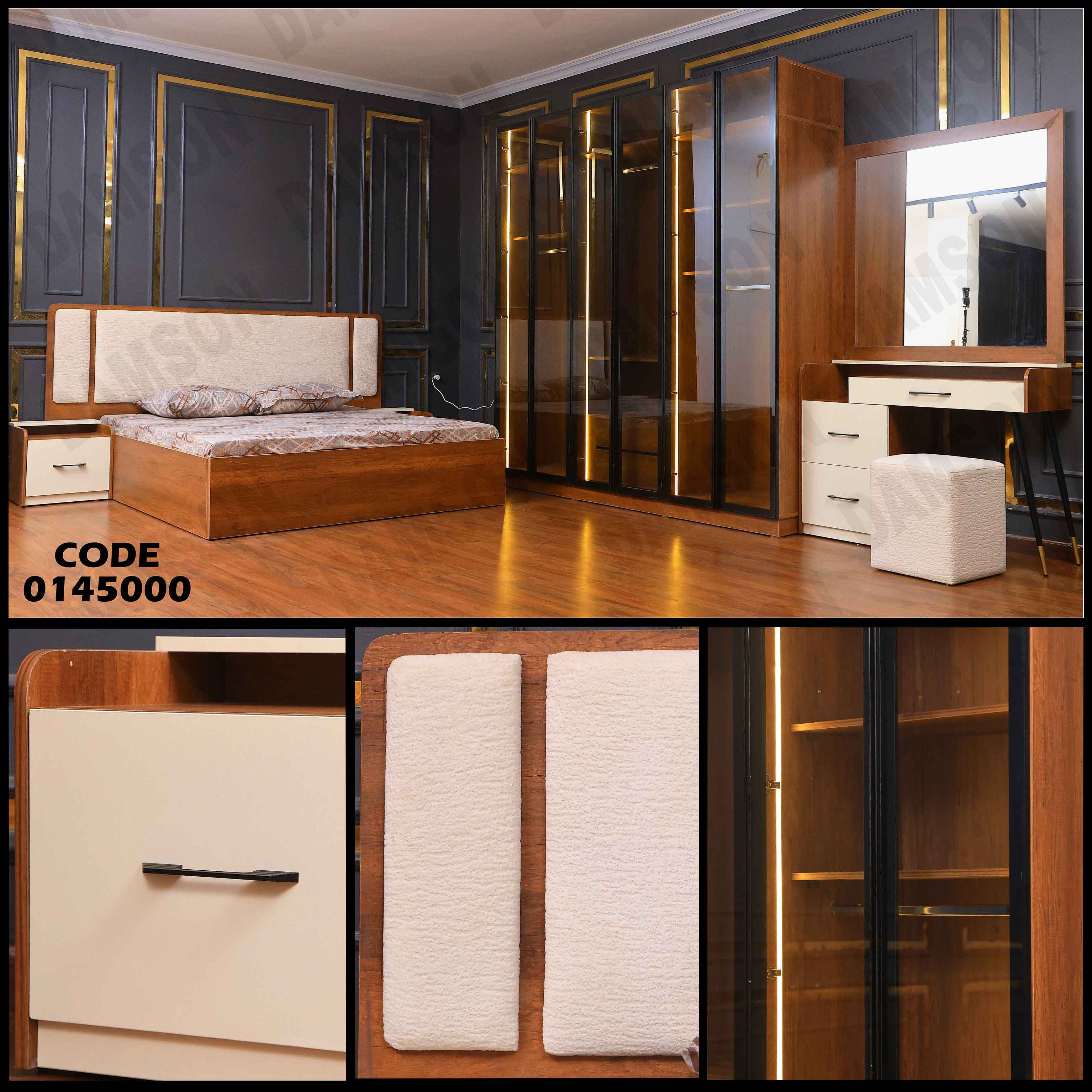 غرفة نوم ماستر 450