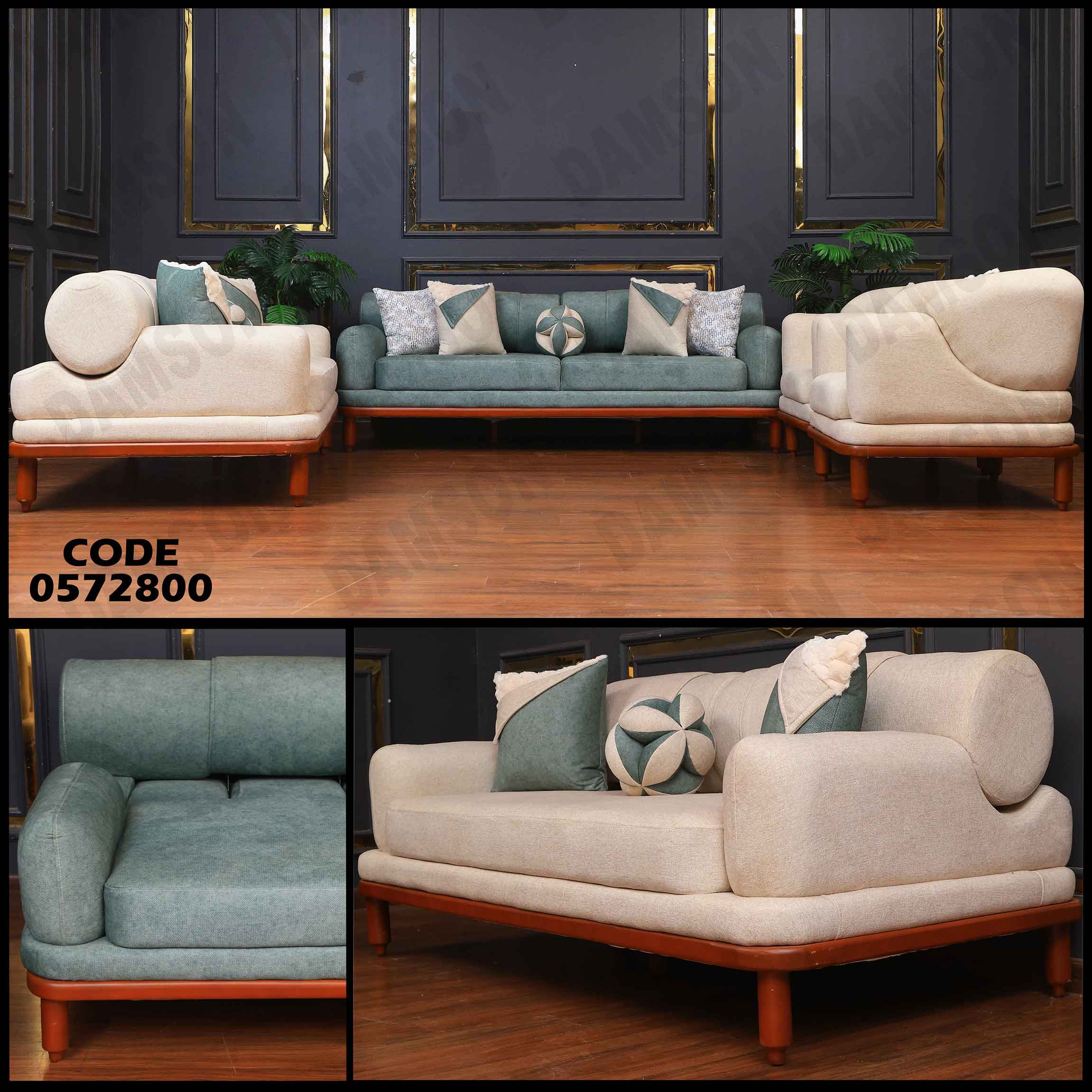 انتريه سرير 728