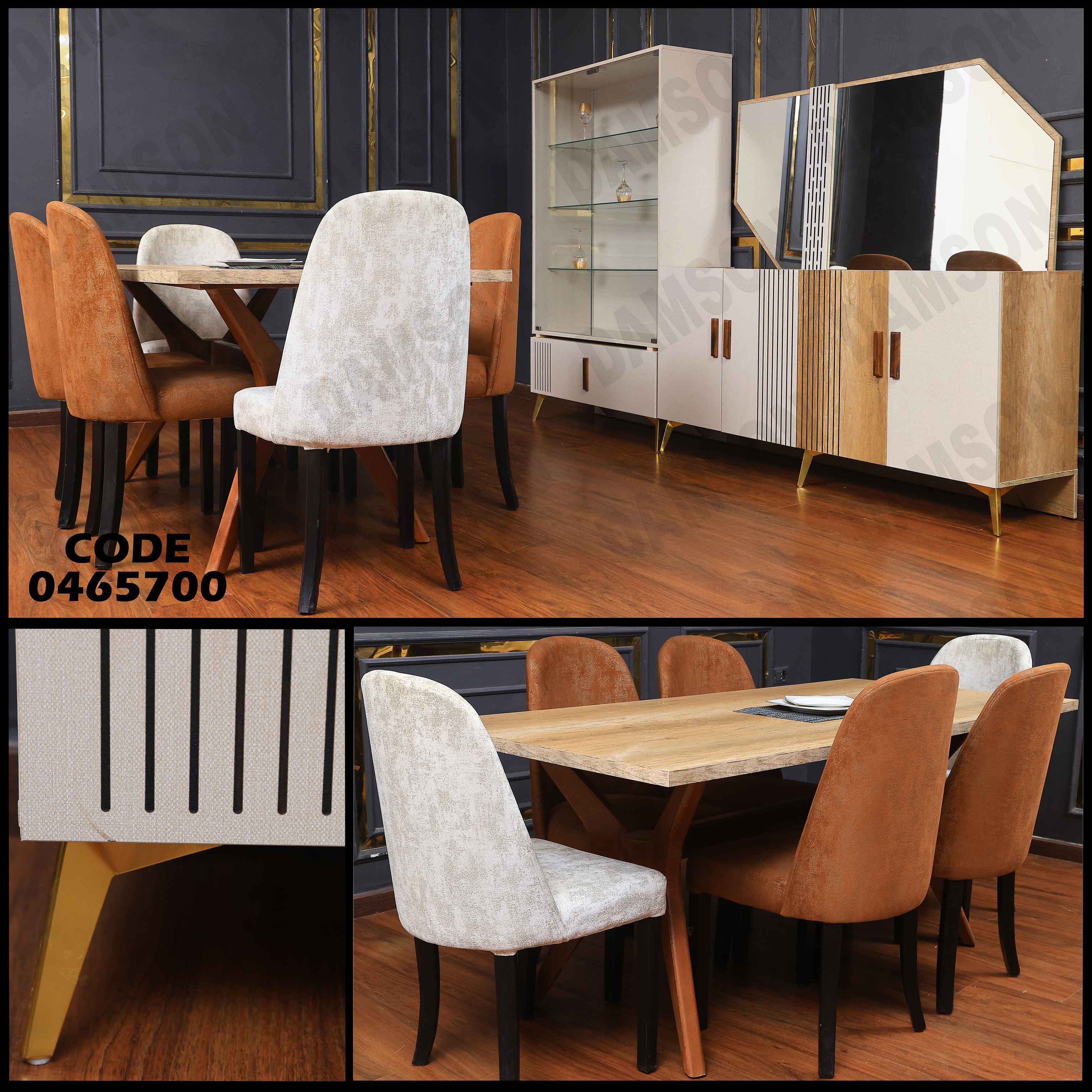 غرفة سفرة 657