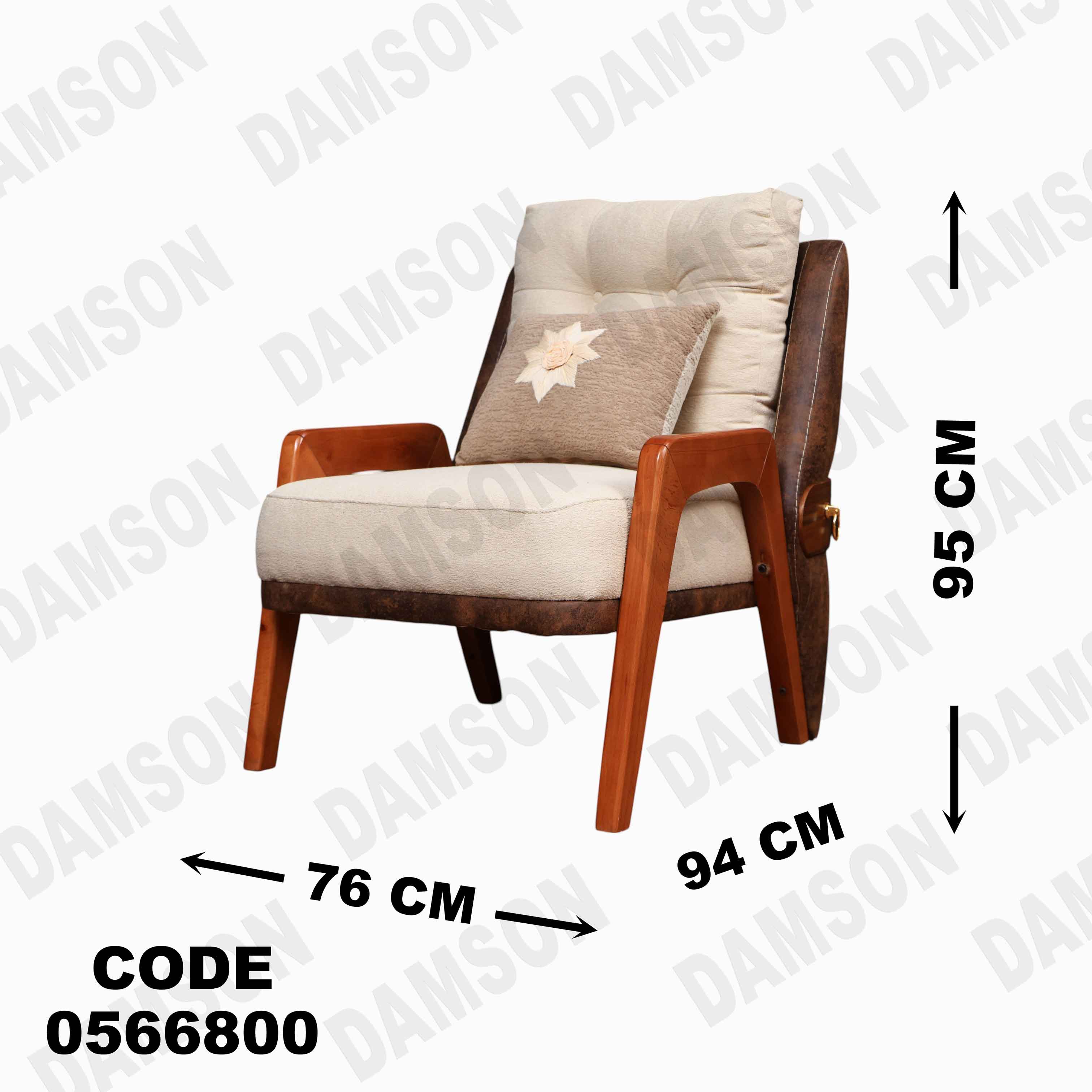 انترية سرير 668