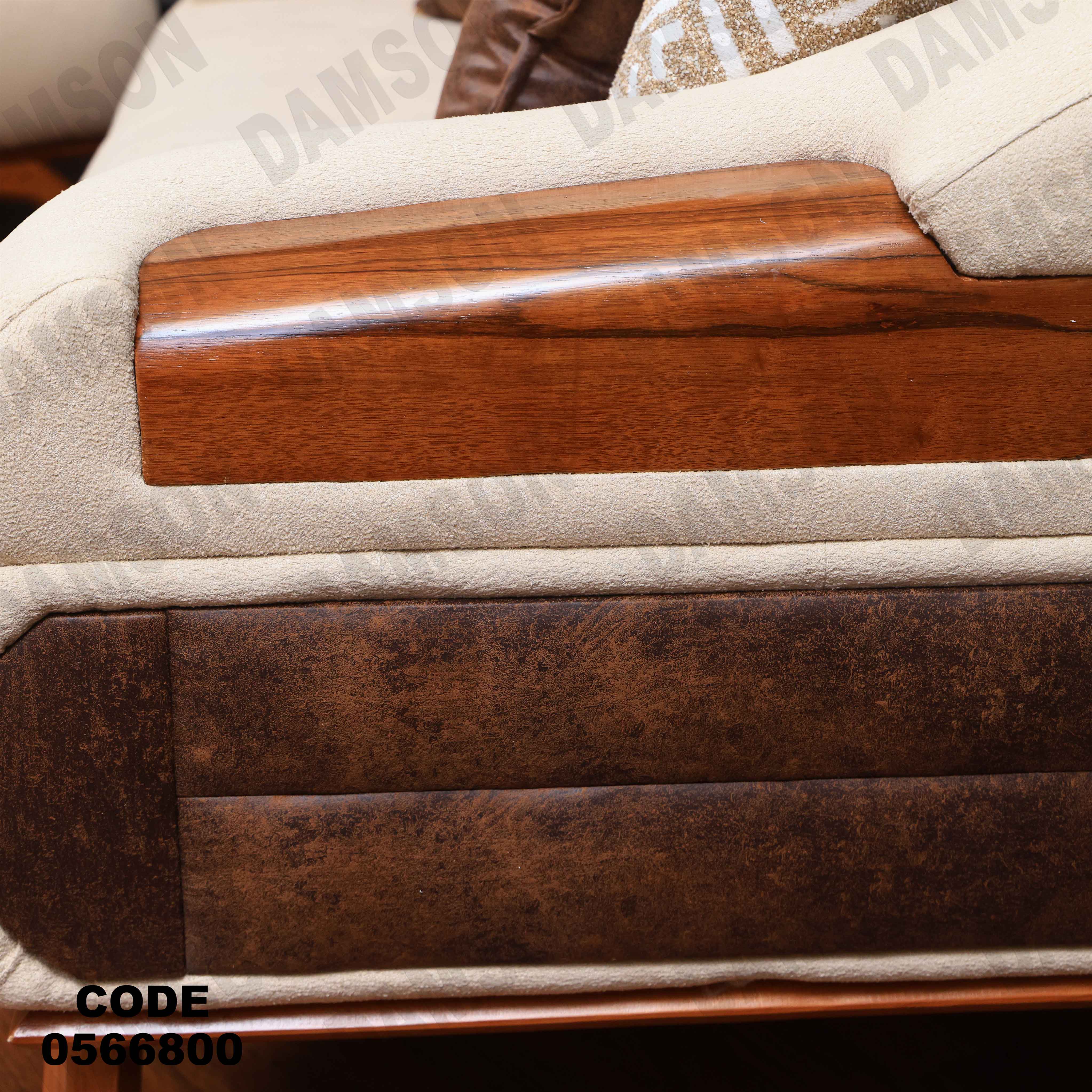 انترية سرير 668