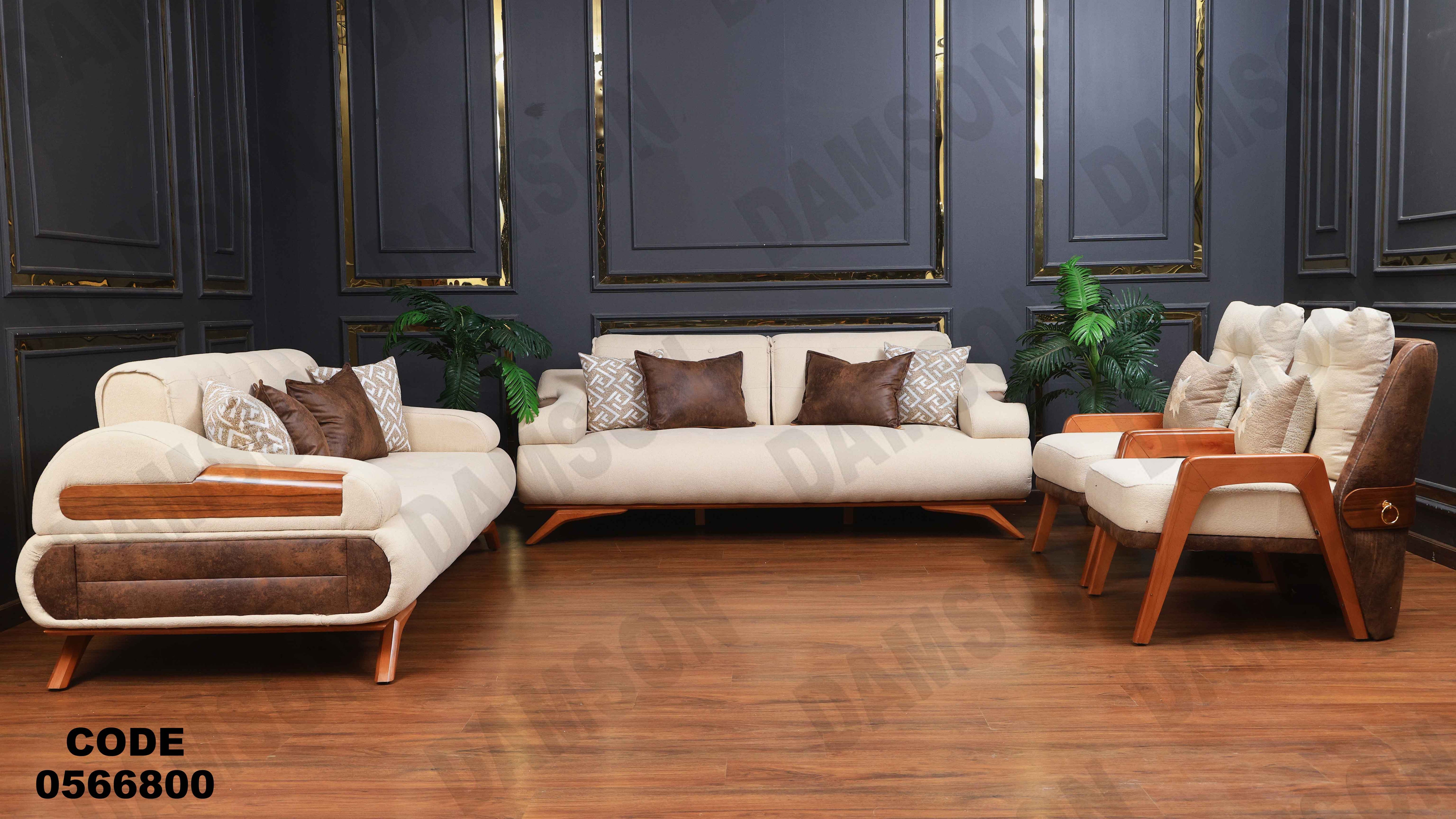 انترية سرير 668