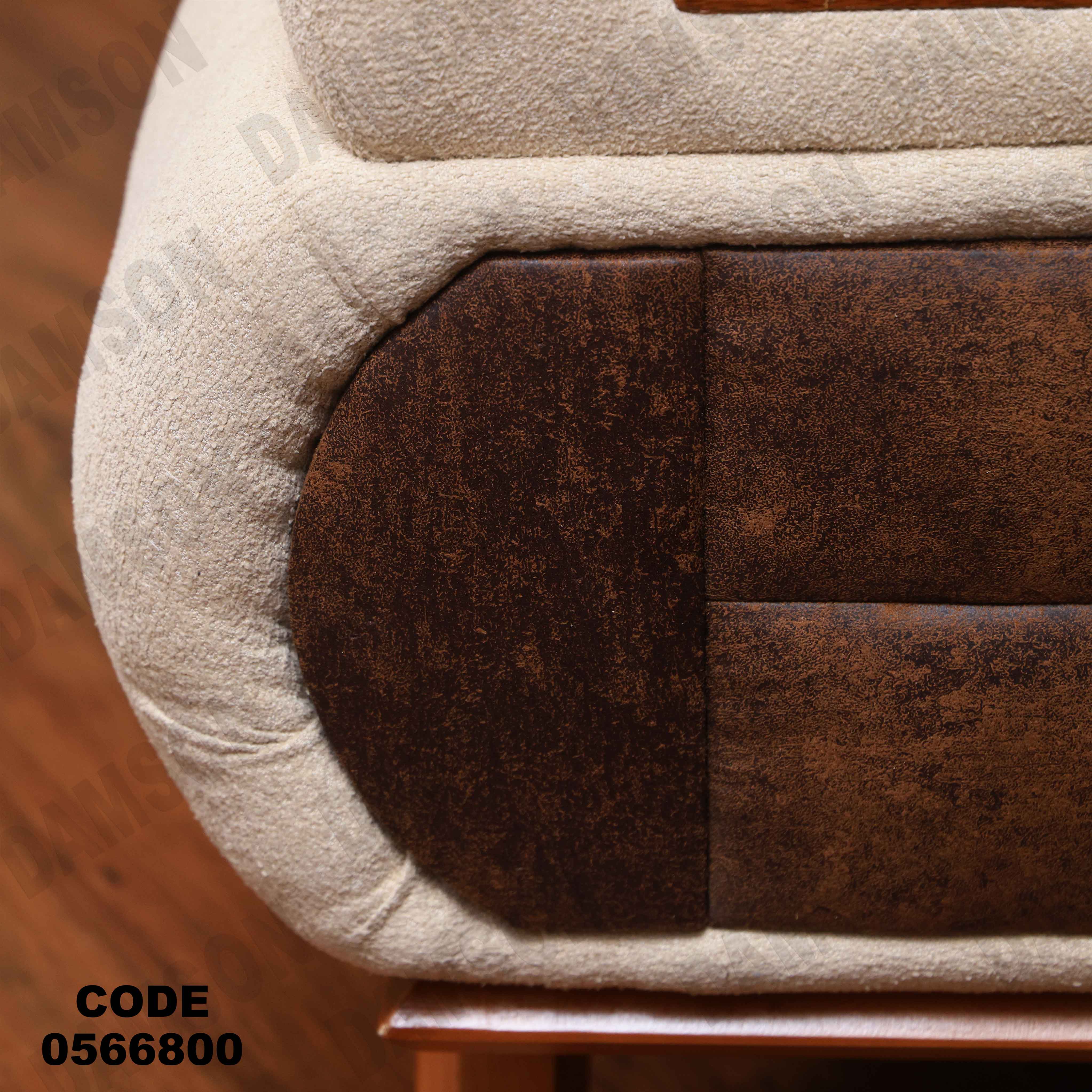 انترية سرير 668