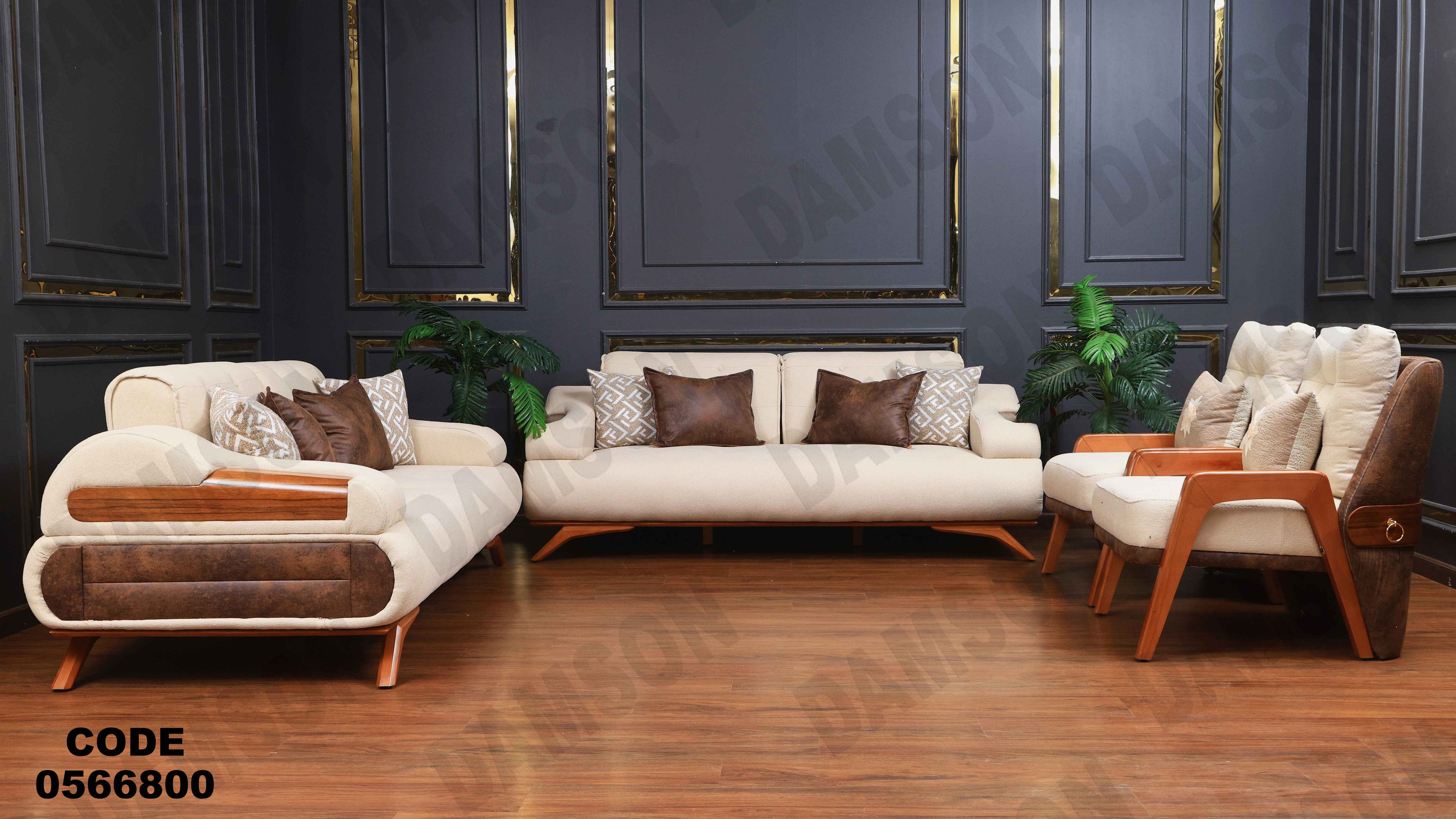 انترية سرير 668