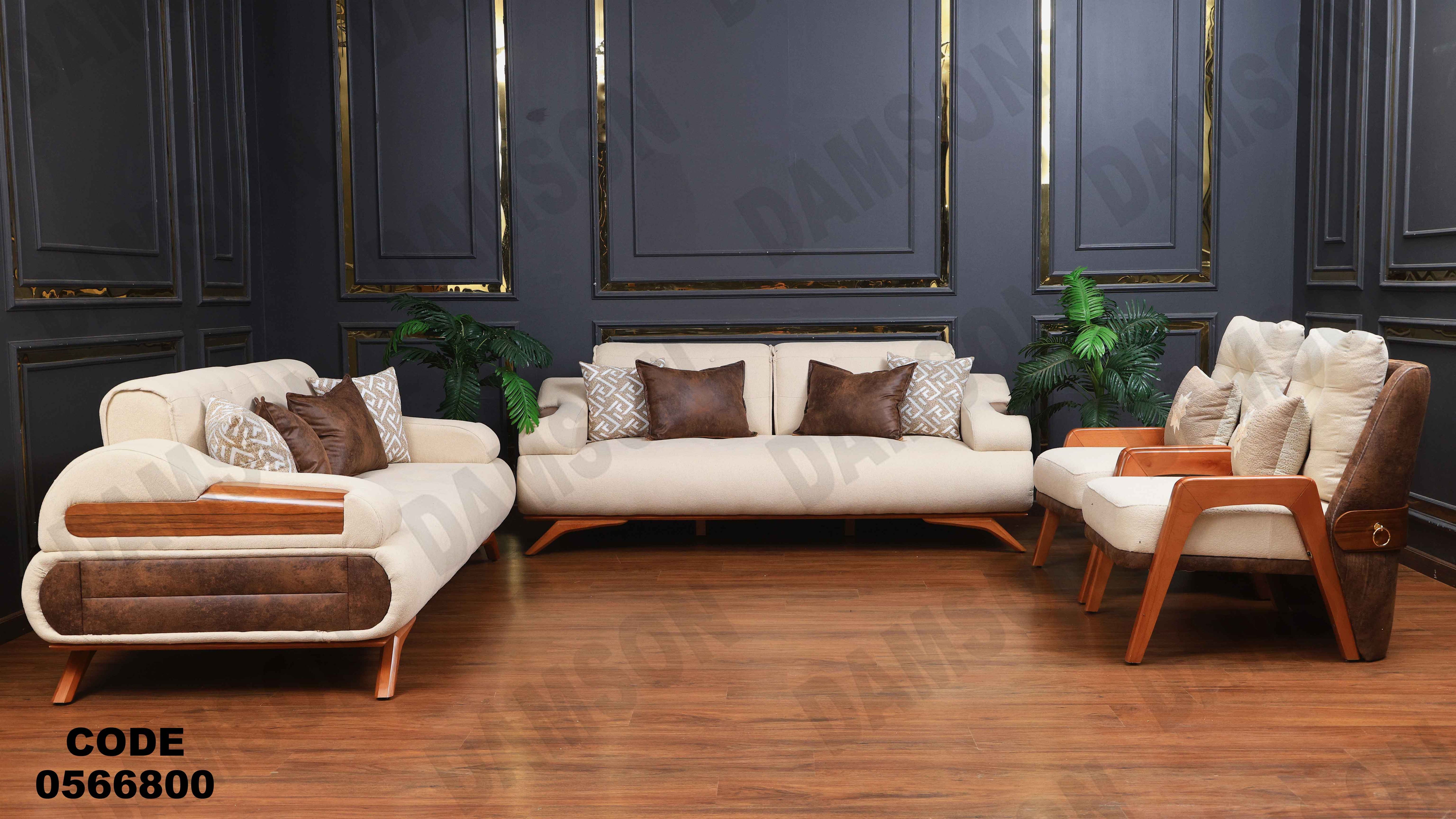 انترية سرير 668