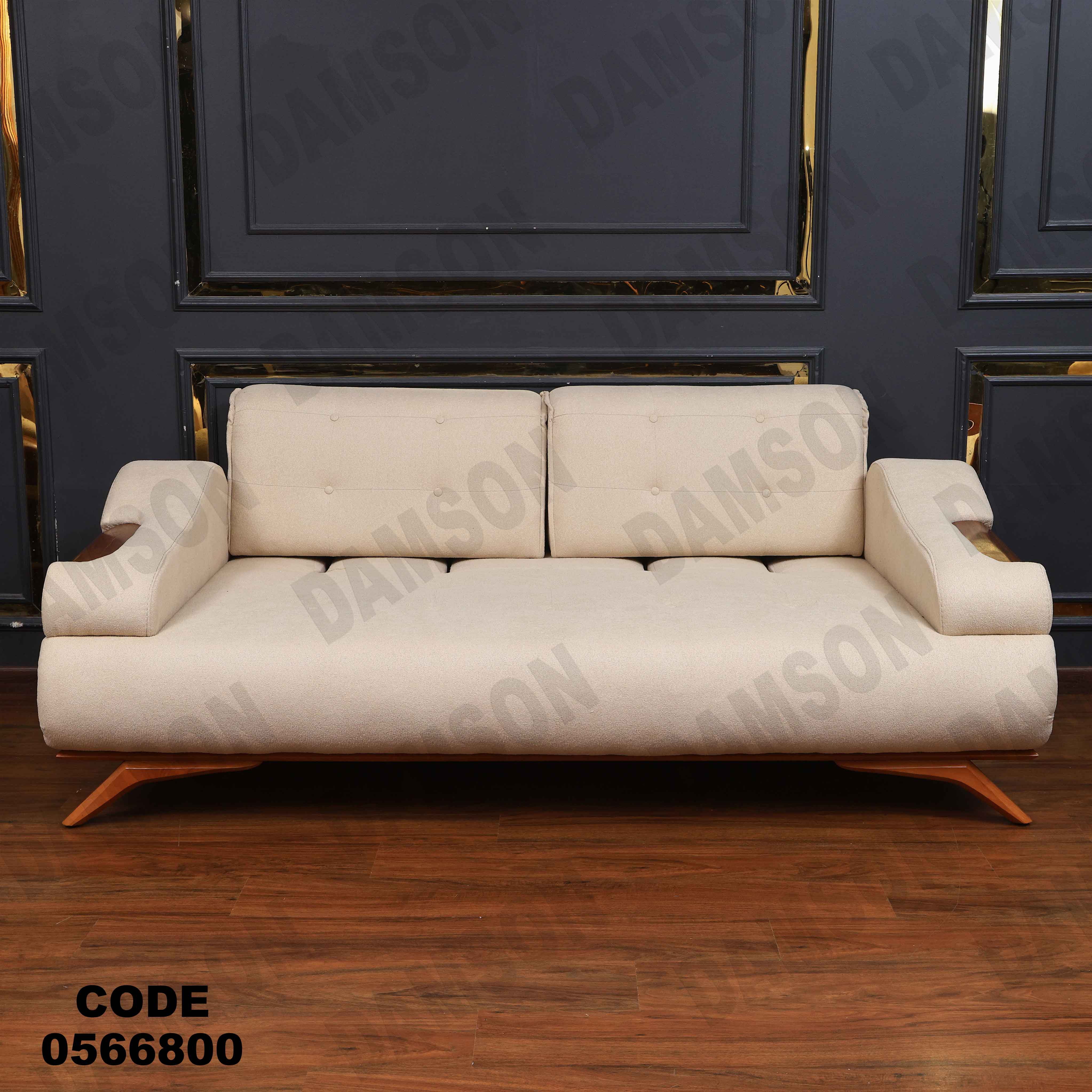 انترية سرير 668