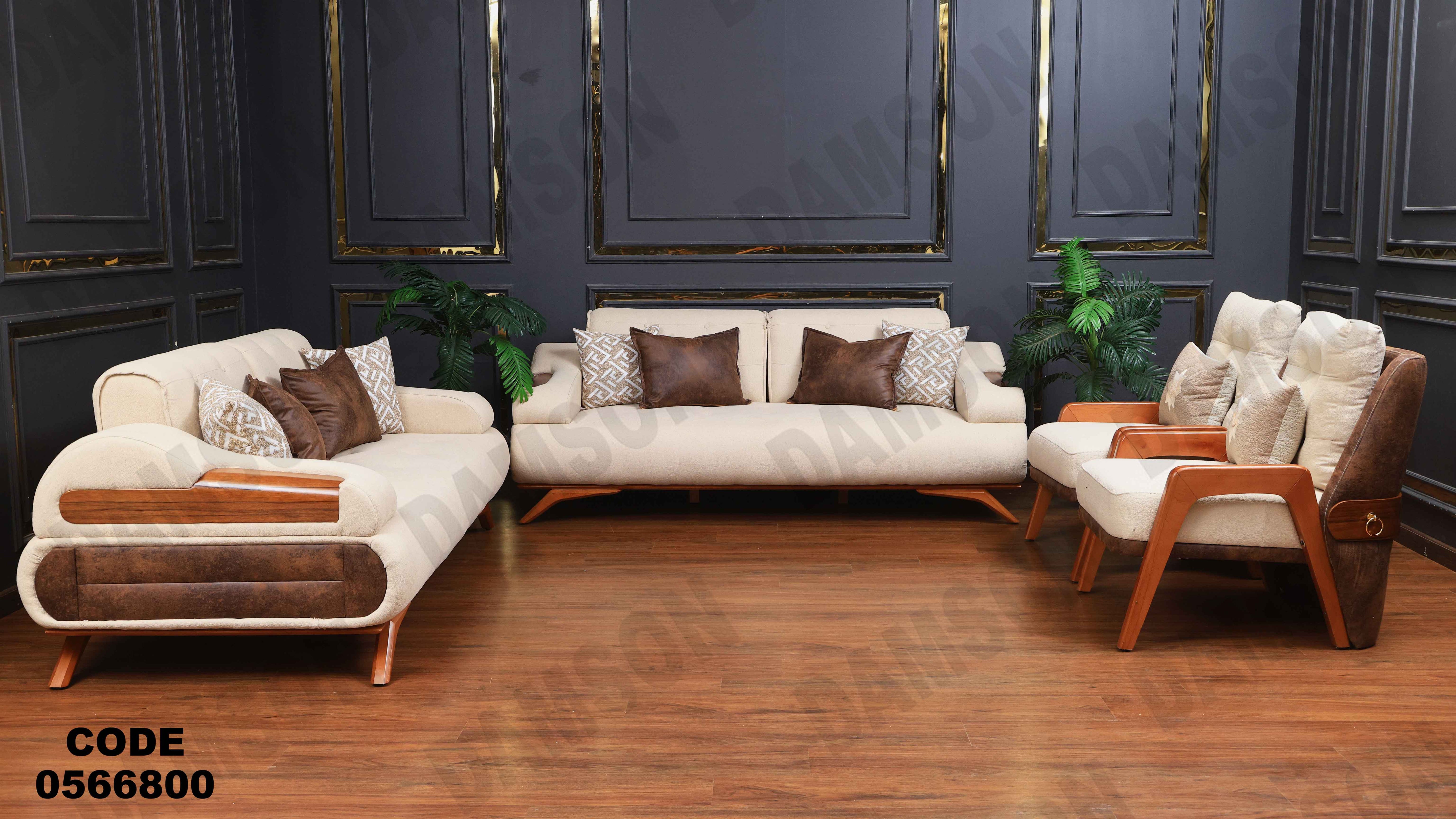 انترية سرير 668