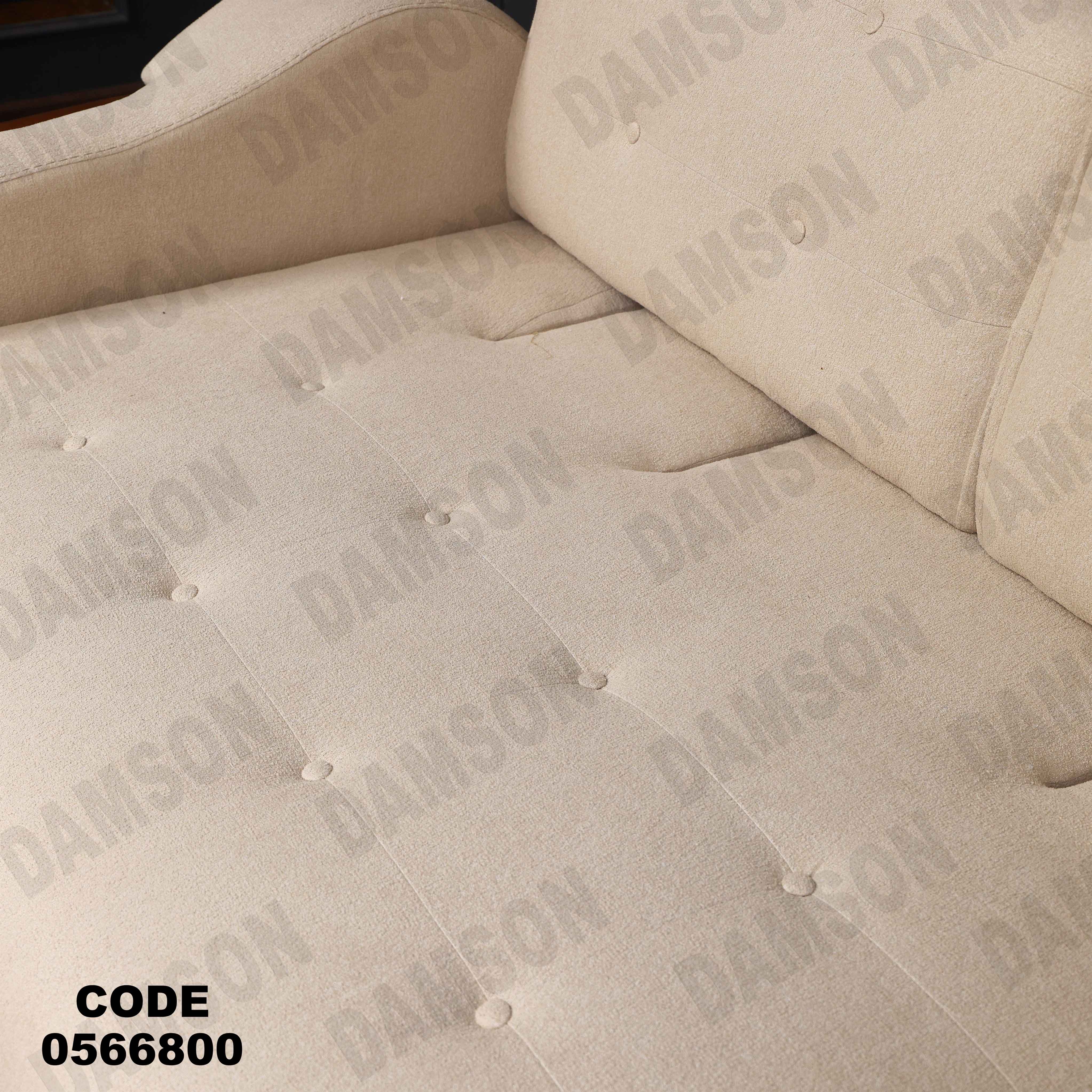 انترية سرير 668