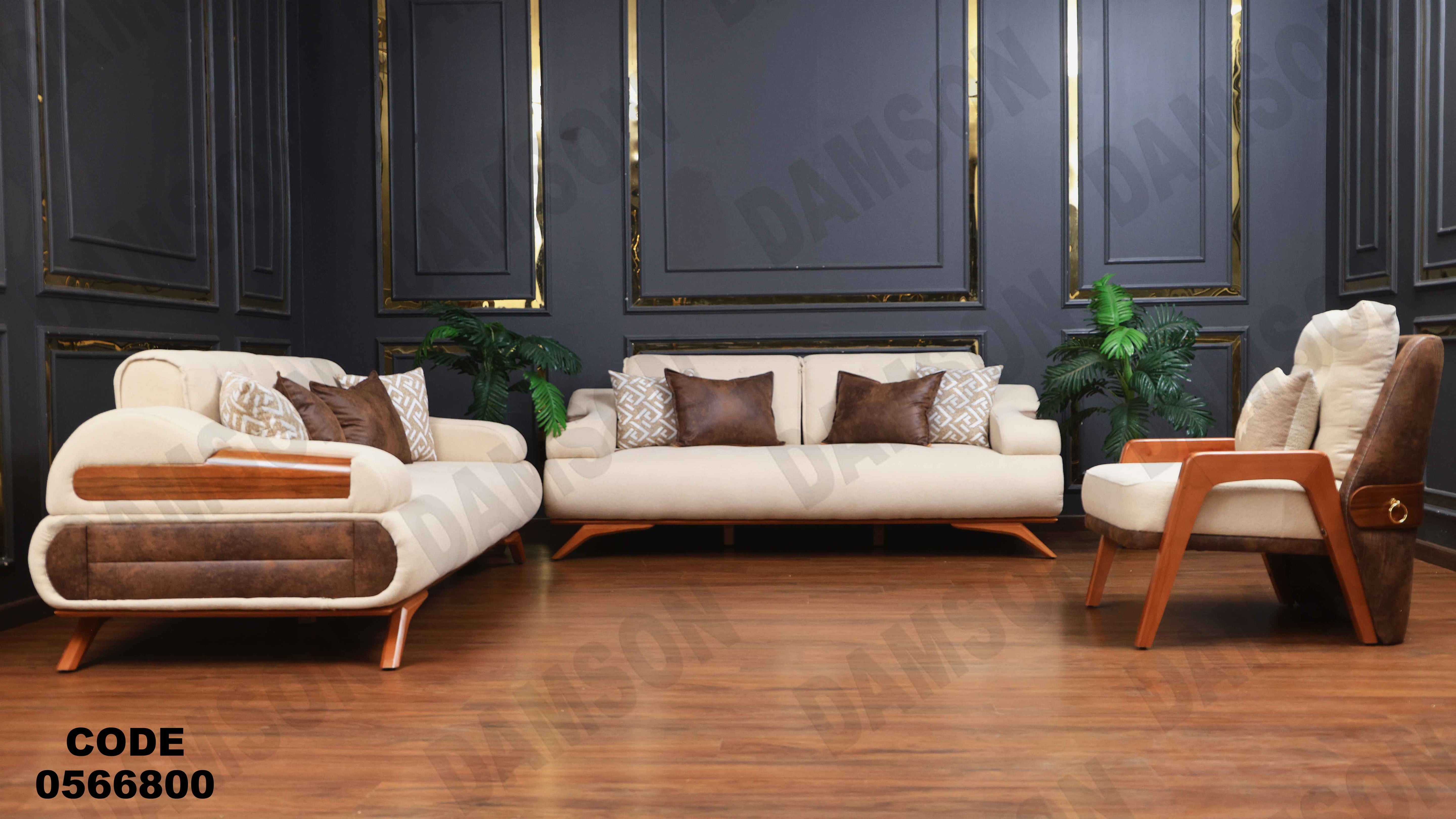 انترية سرير 668