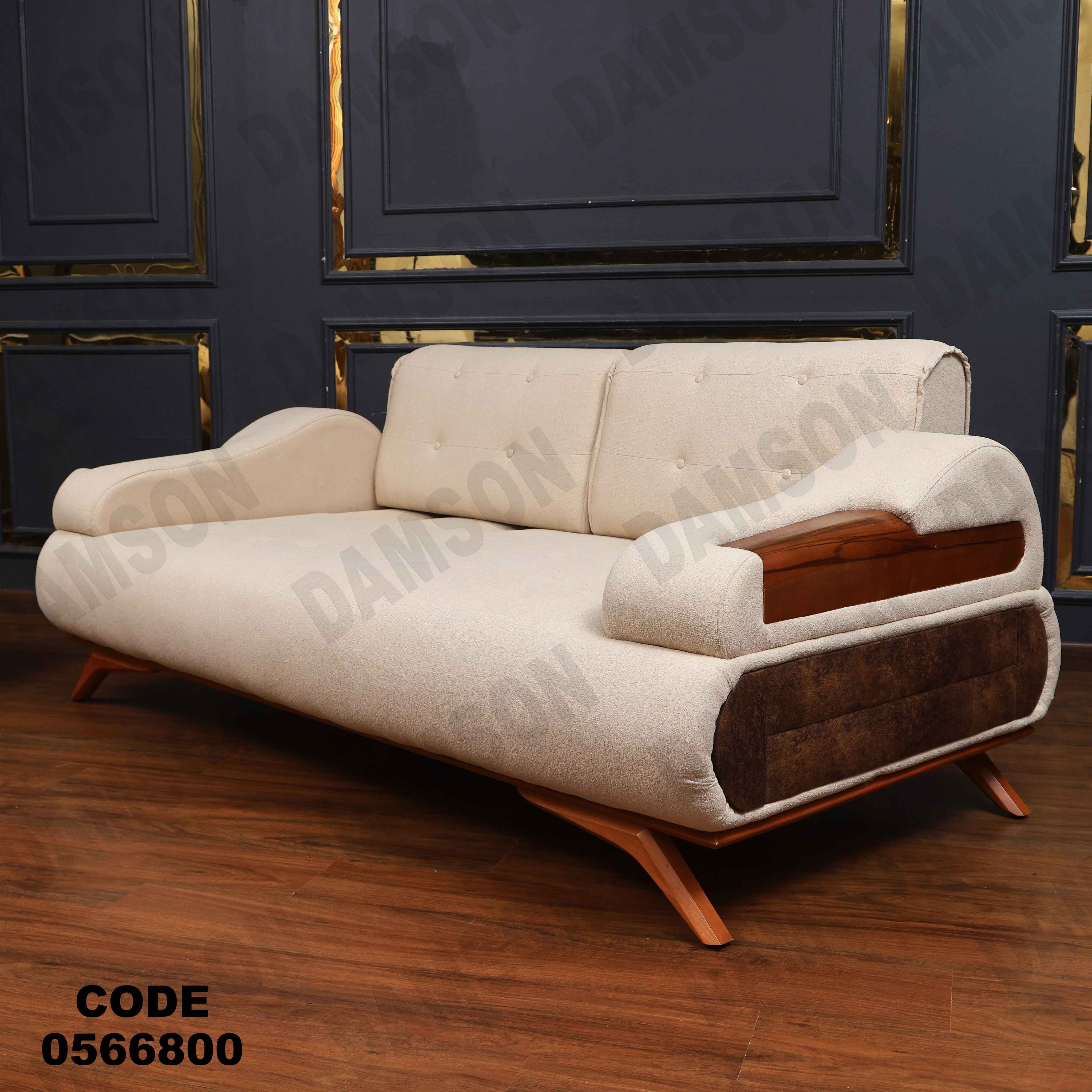 انترية سرير 668