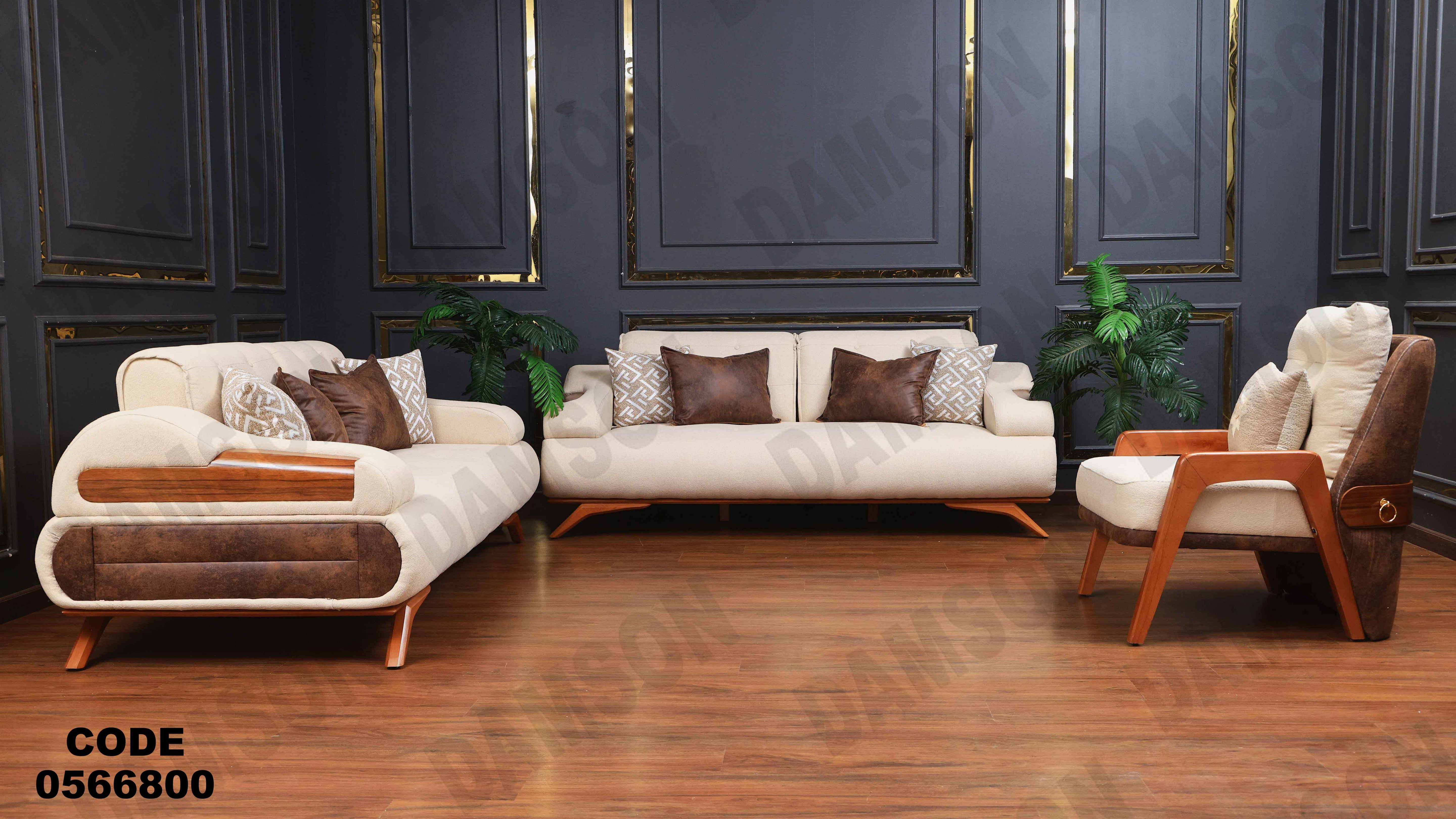 انترية سرير 668