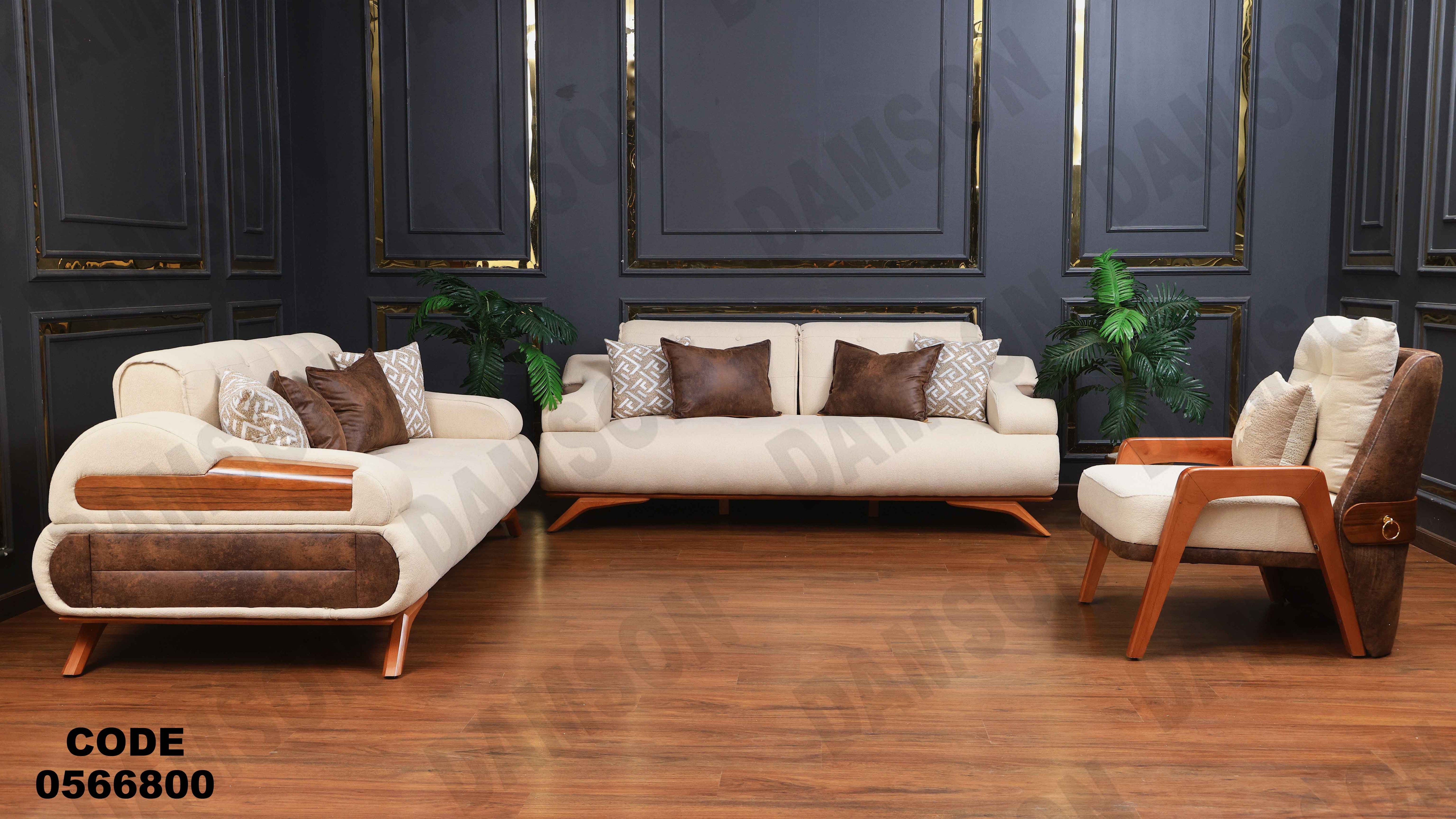 انترية سرير 668