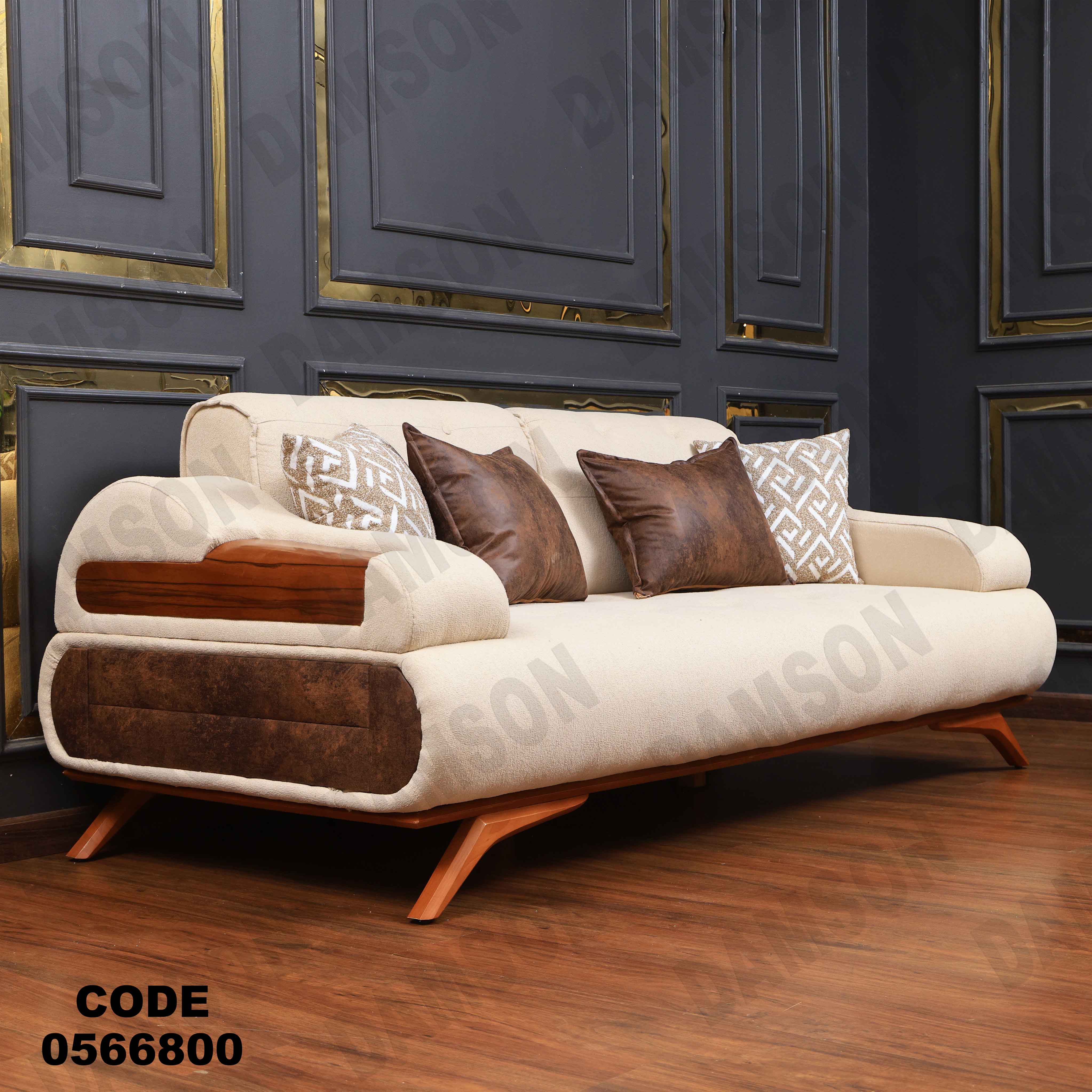 انترية سرير 668