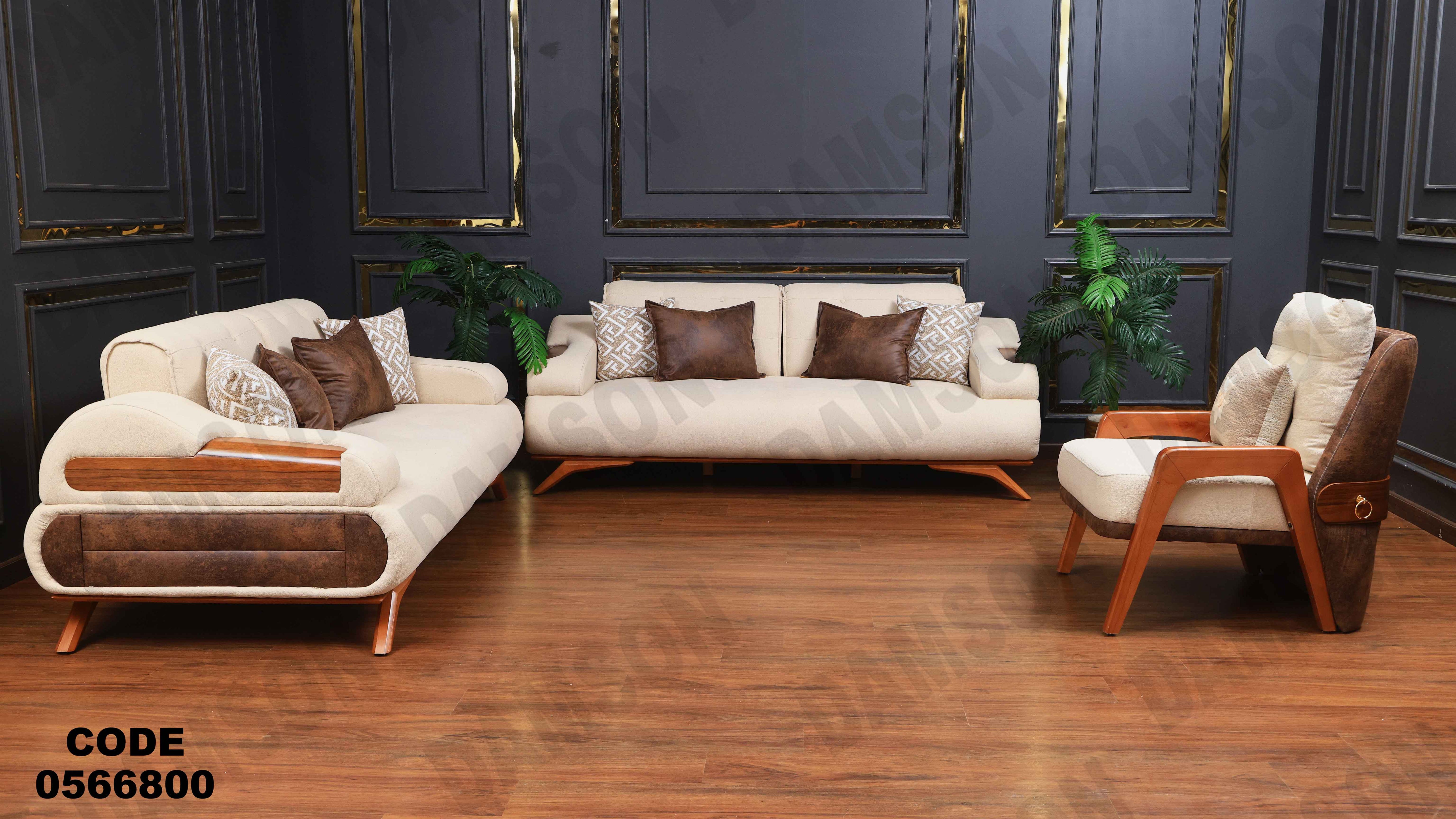 انترية سرير 668