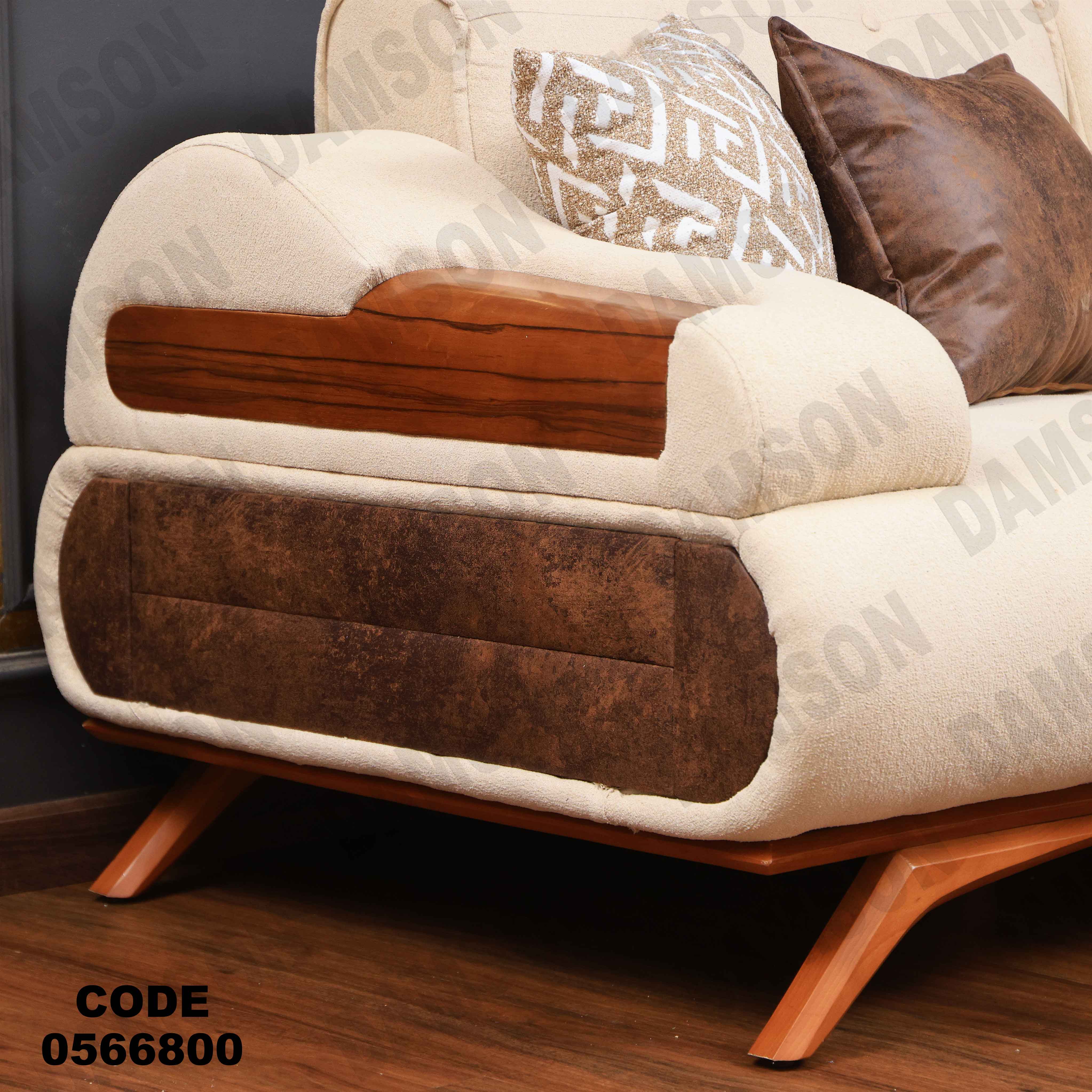 انترية سرير 668