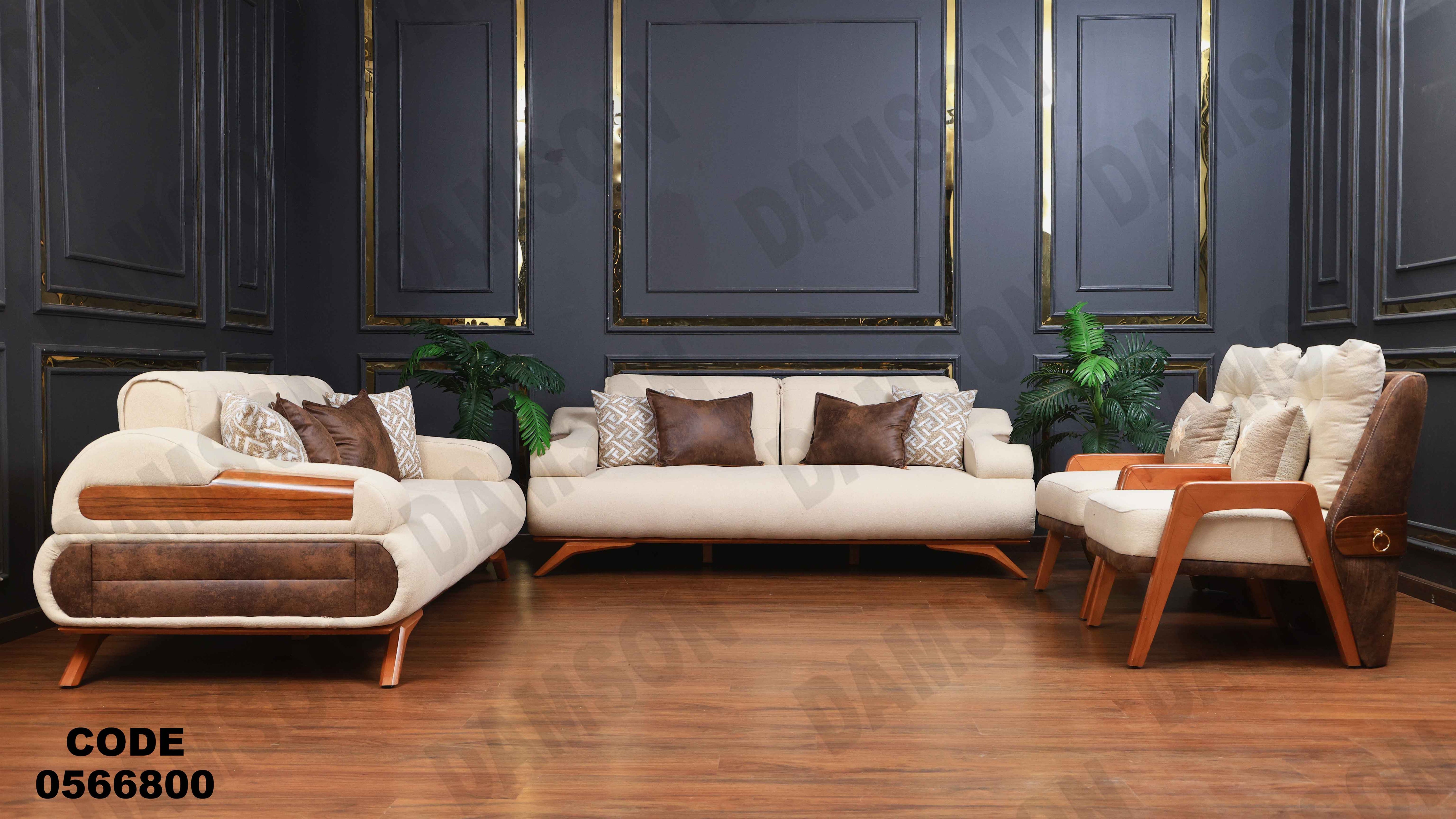 انترية سرير 668