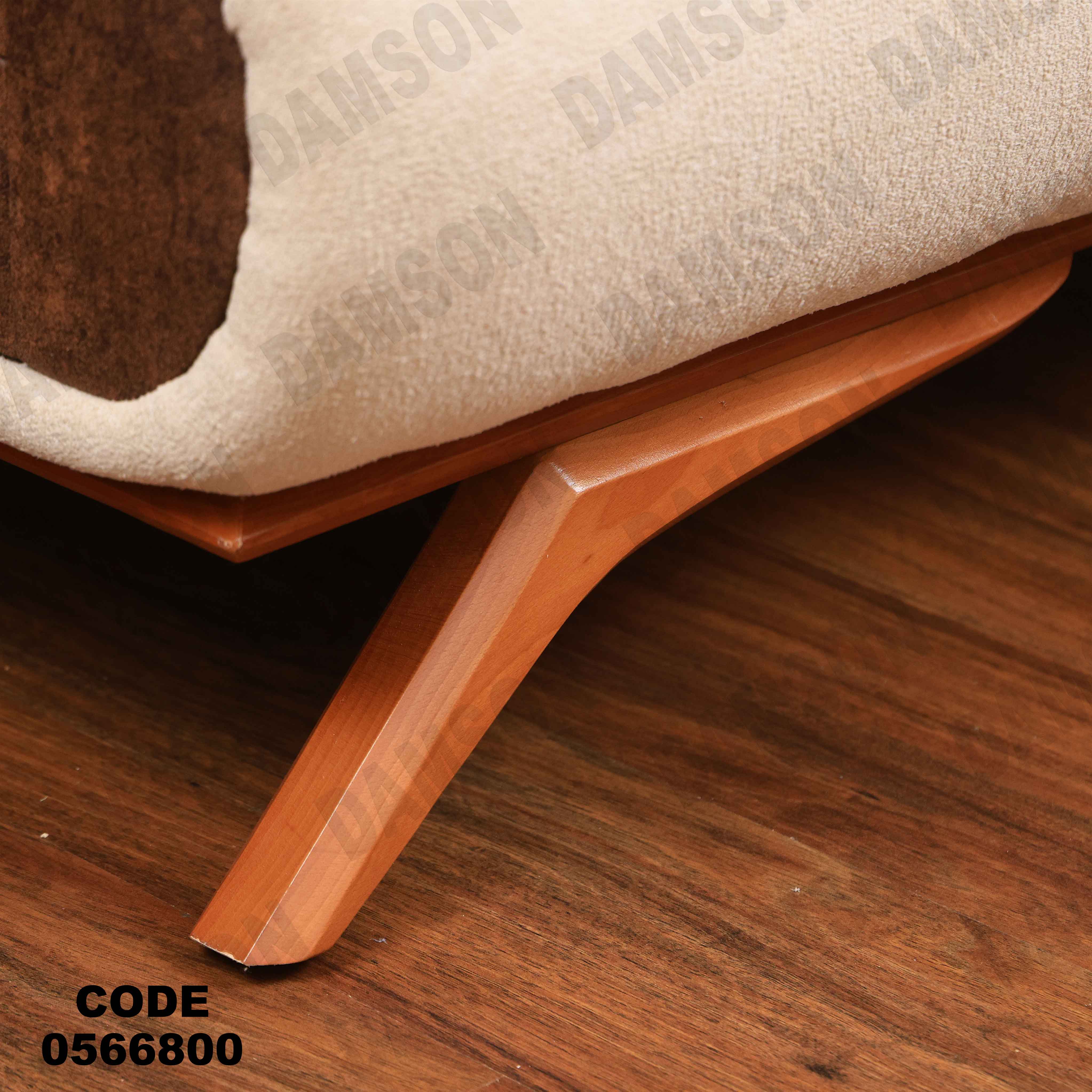 انترية سرير 668