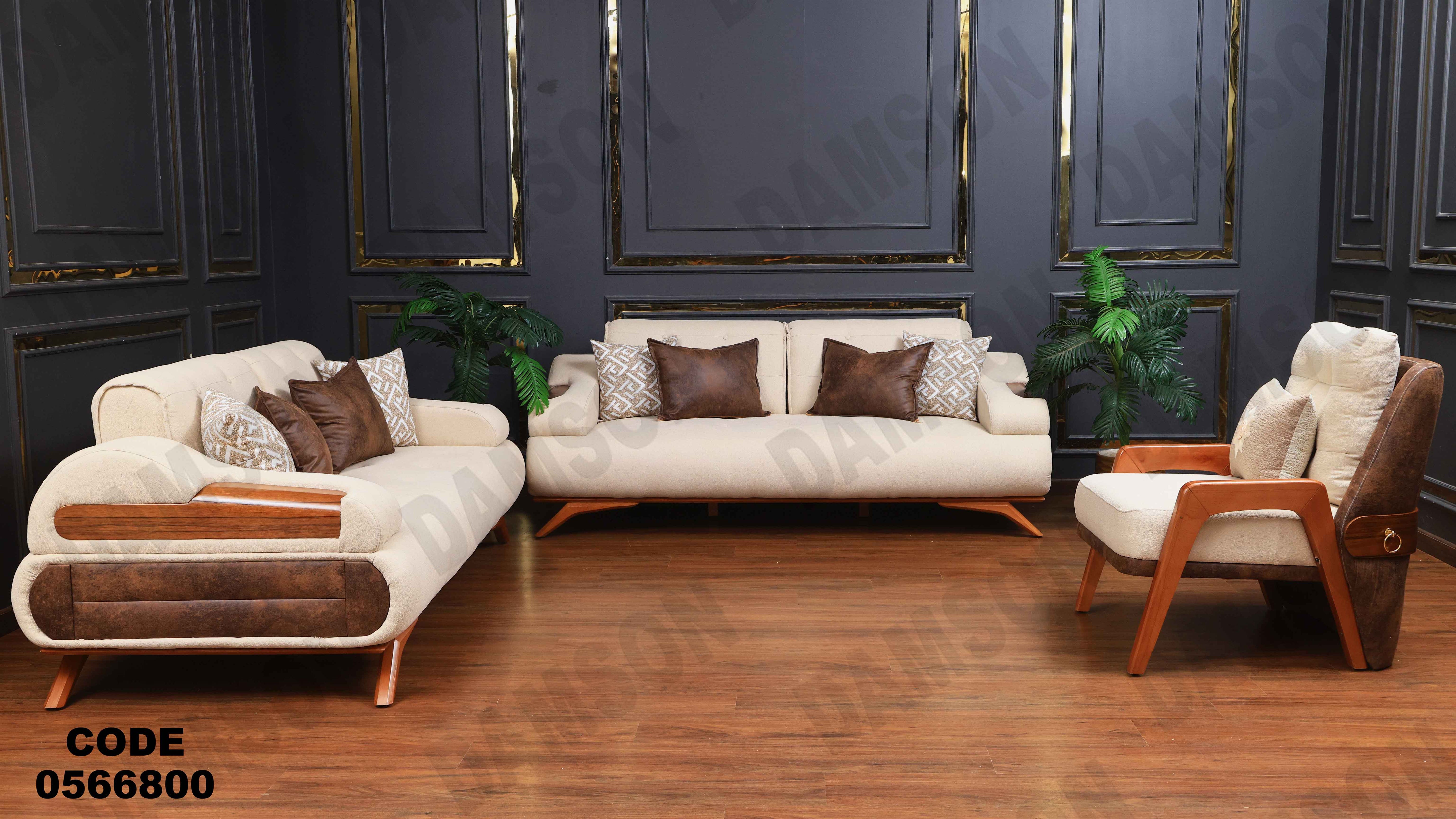 انترية سرير 668