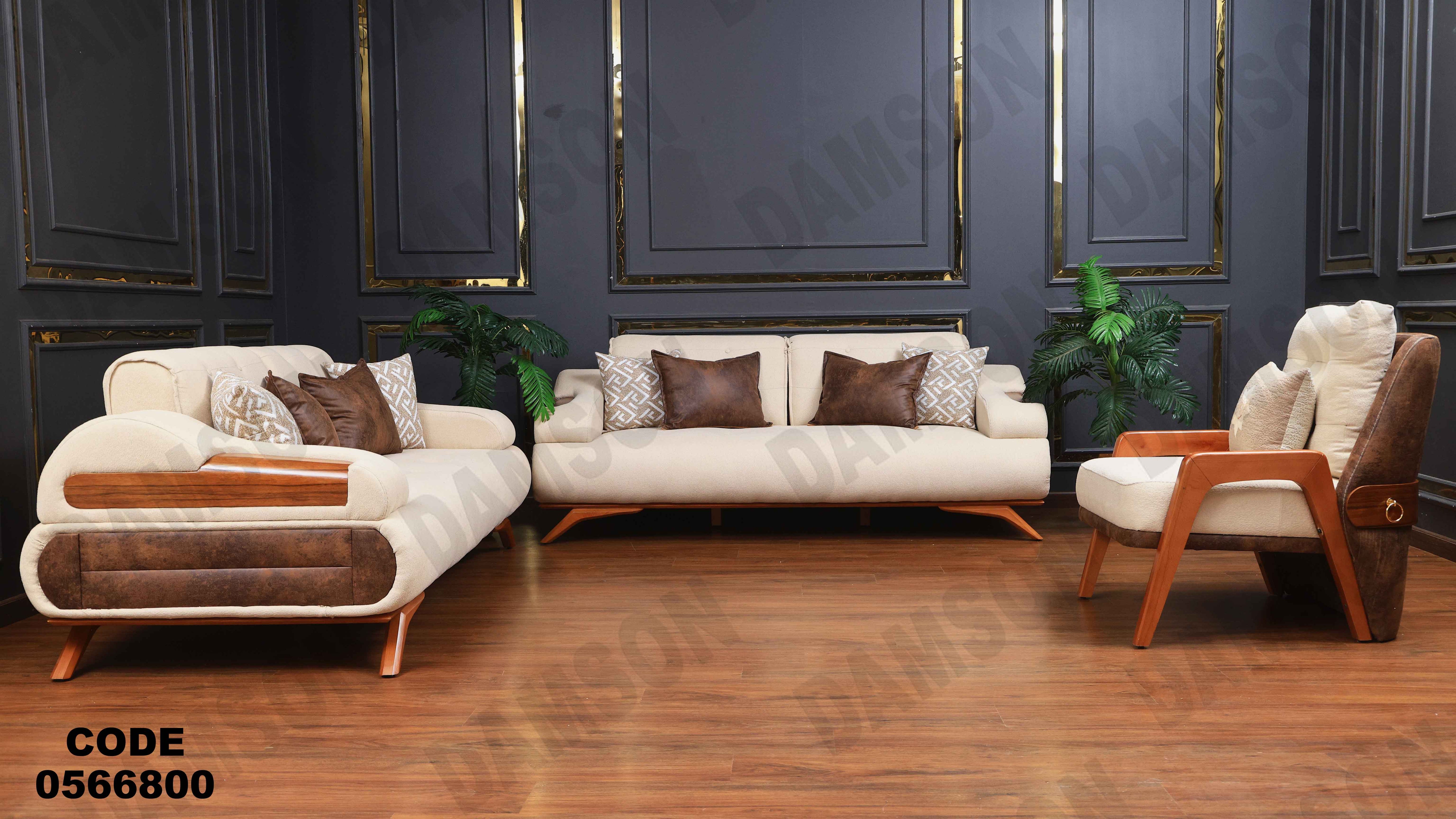 انترية سرير 668