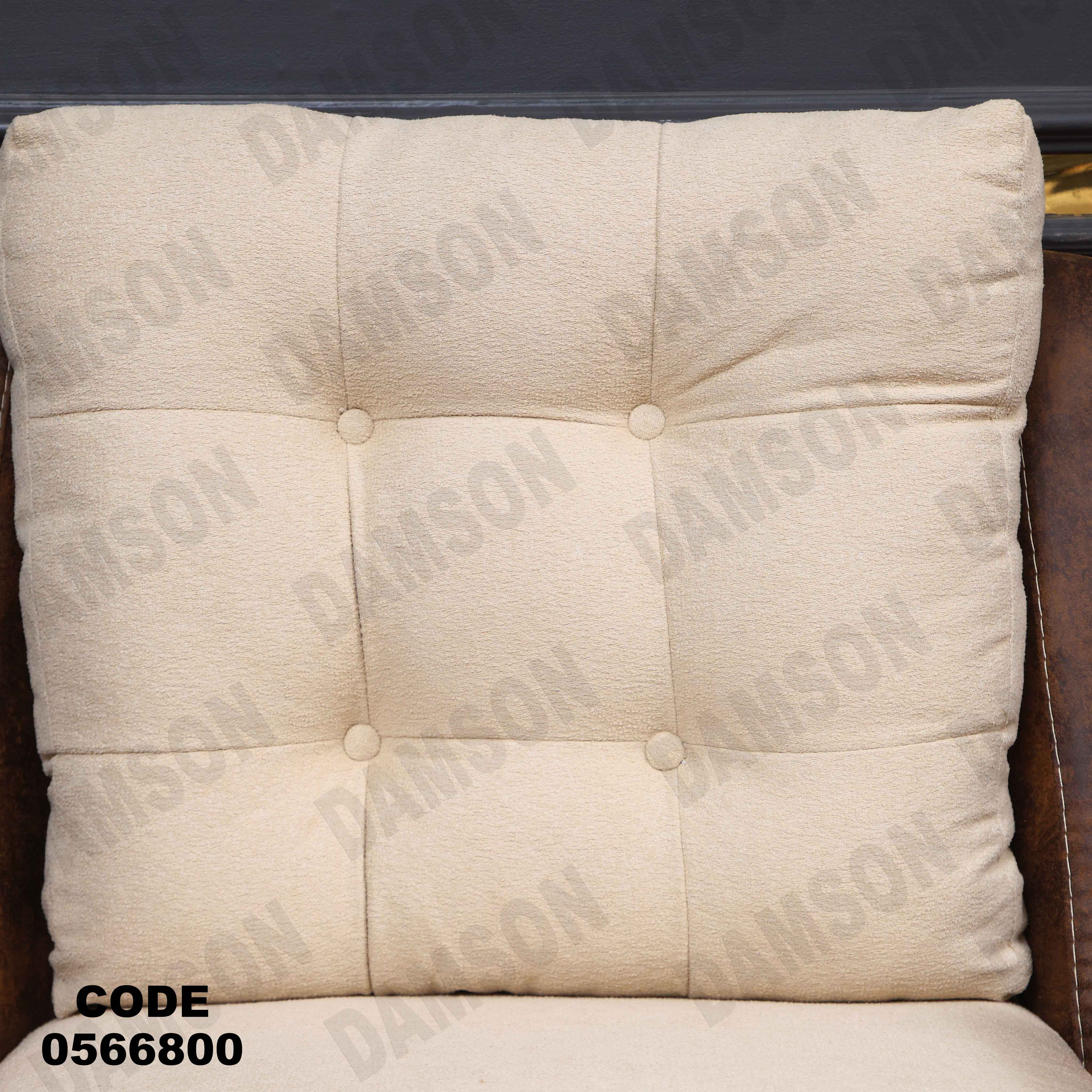 انترية سرير 668