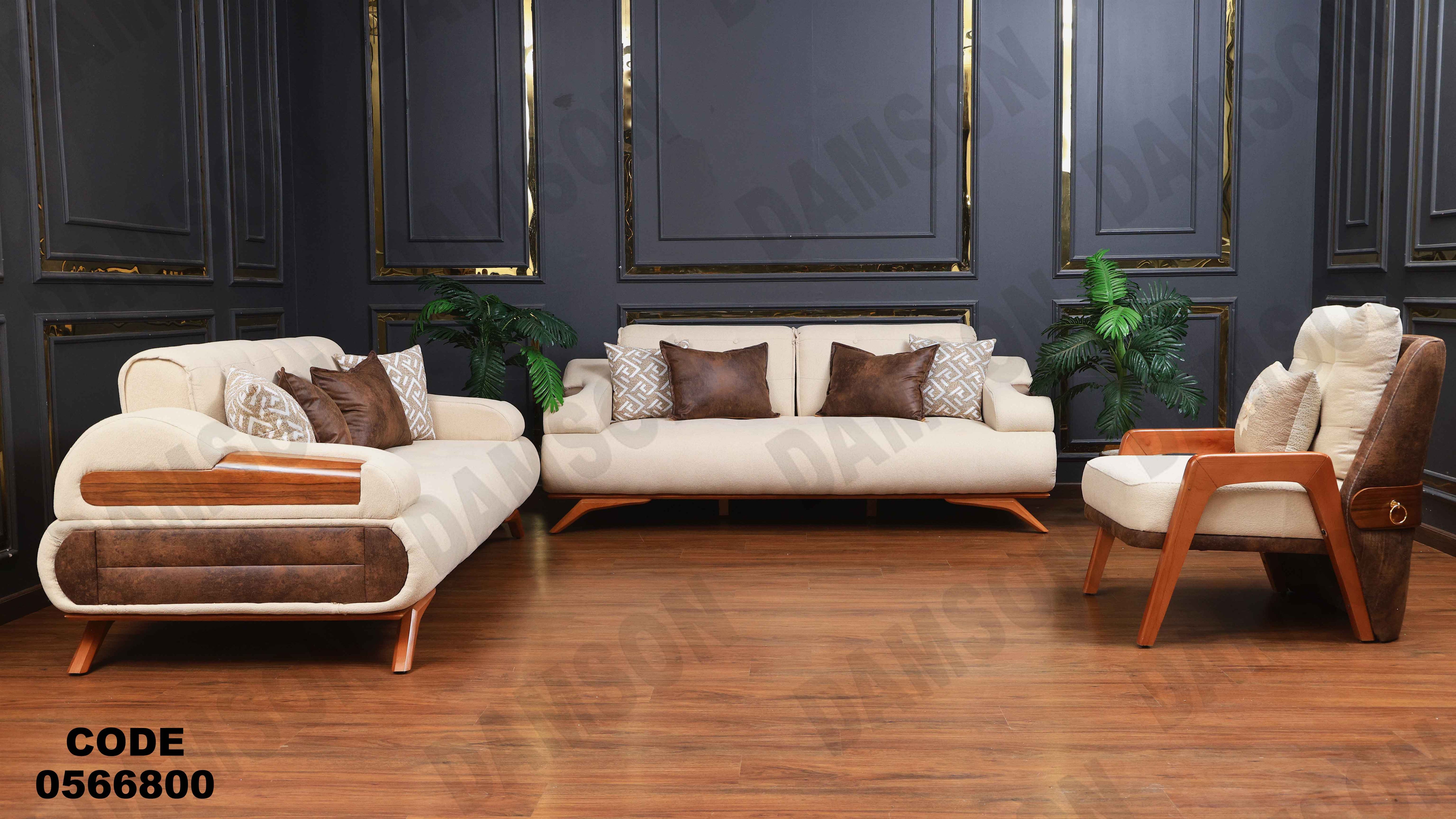 انترية سرير 668