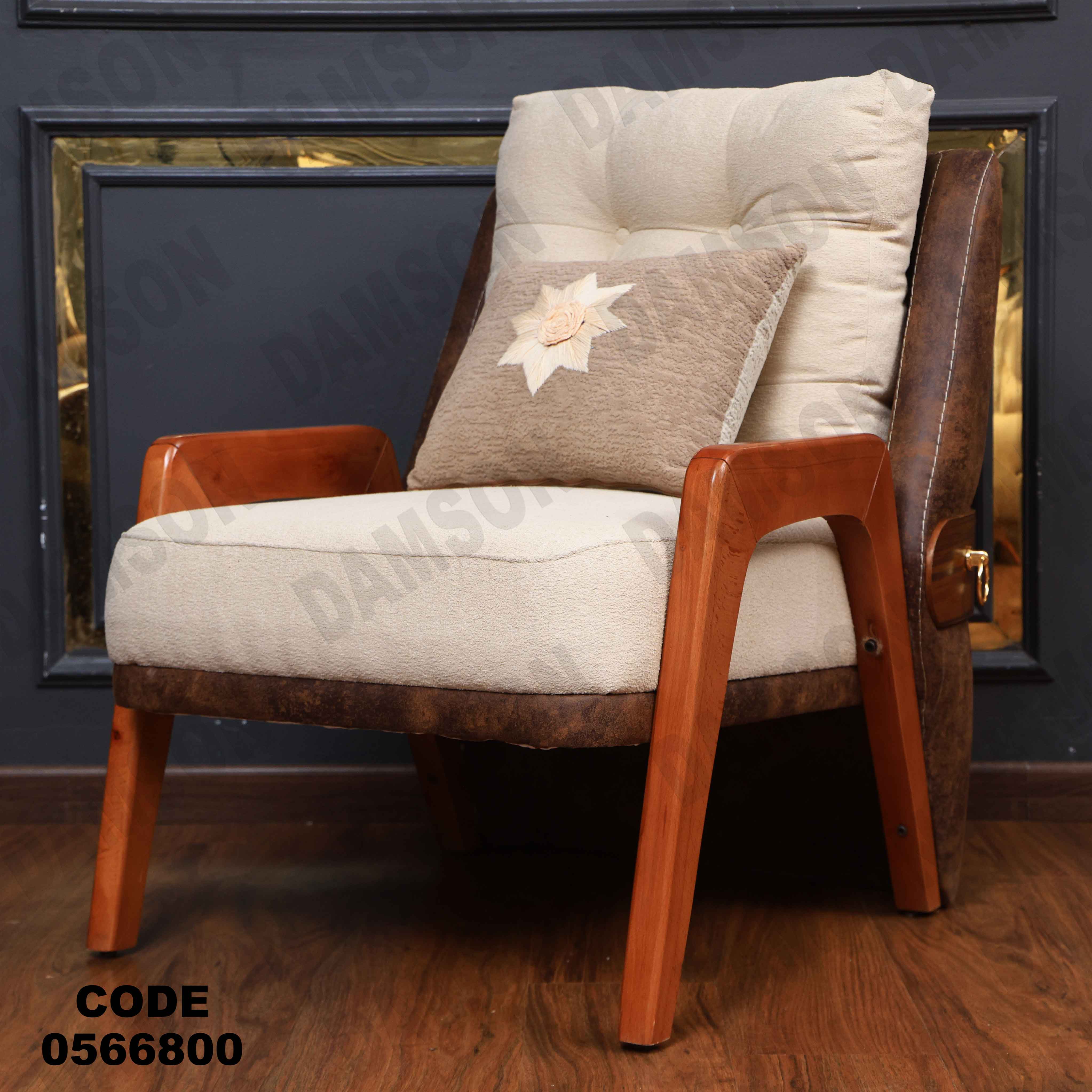 انترية سرير 668